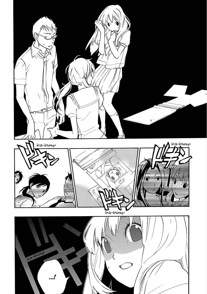 Page 32 Chapter 2 Musunde Hiraite