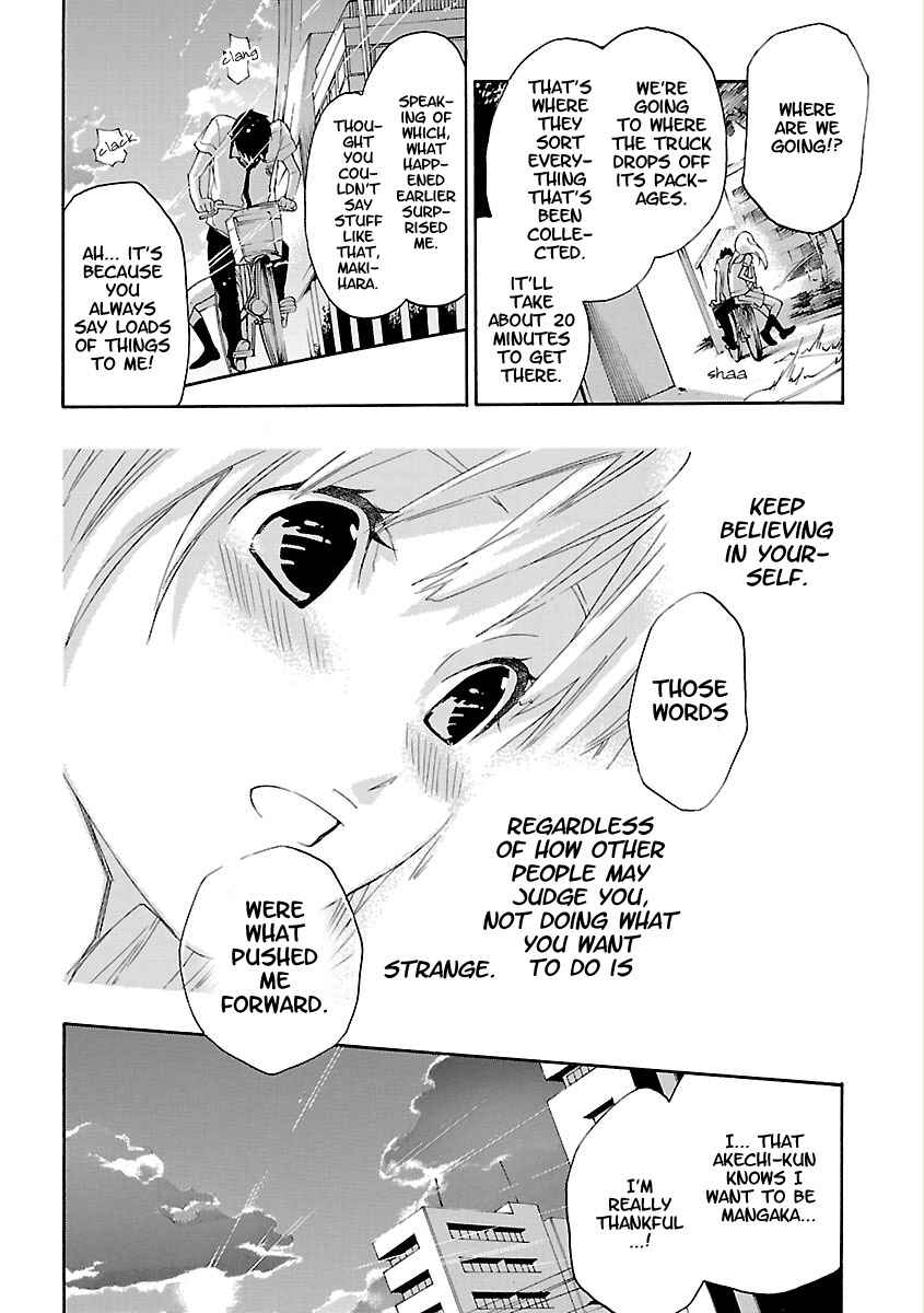 Page 38 Chapter 2 Musunde Hiraite
