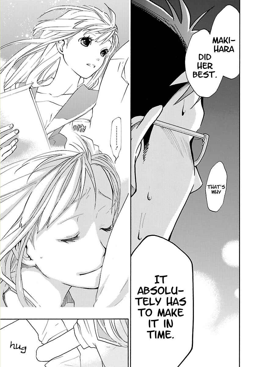 Page 39 Chapter 2 Musunde Hiraite