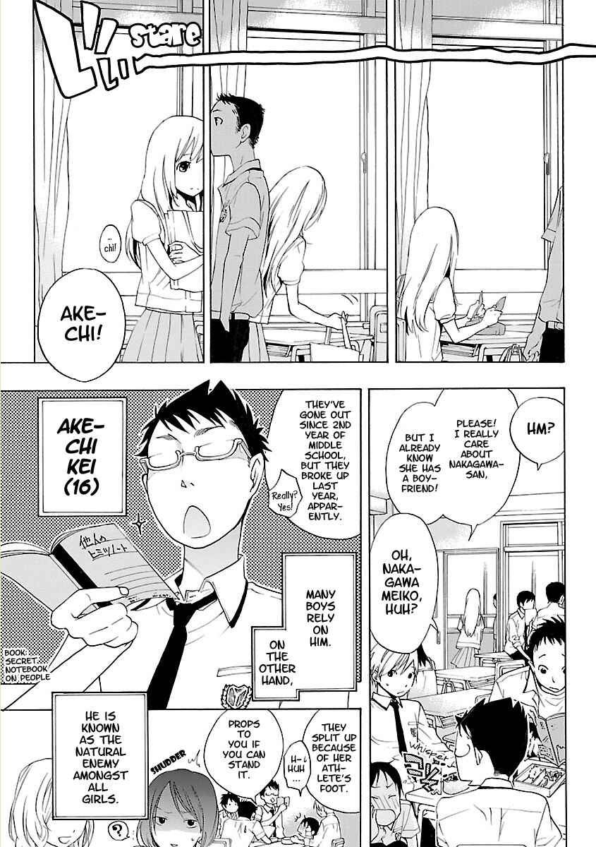 Page 5 Chapter 2 Musunde Hiraite