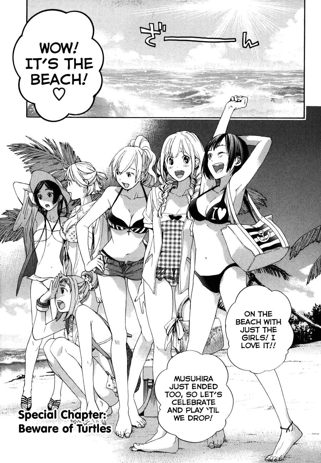 Page 2 Chapter 34.1 Musunde Hiraite