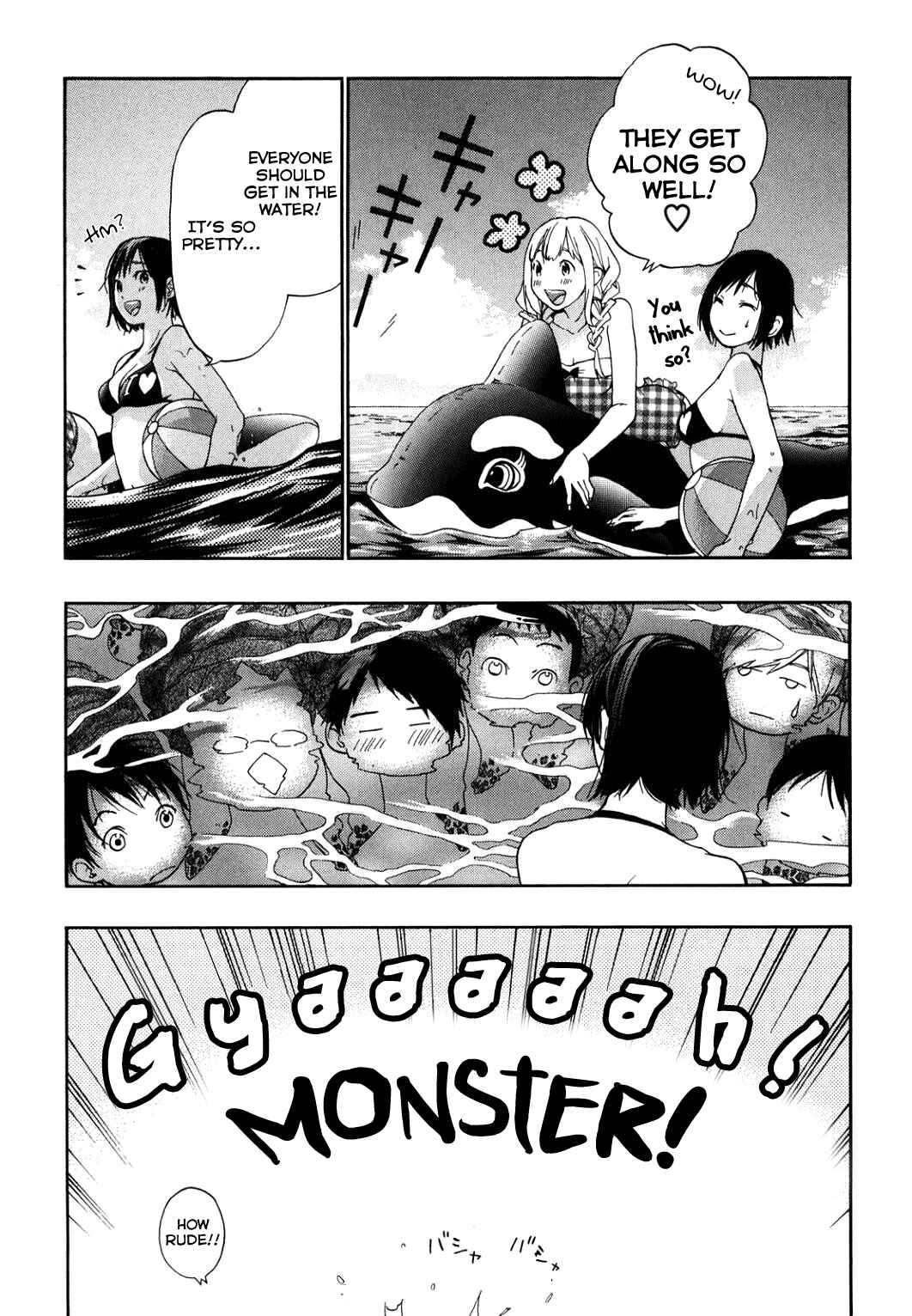 Page 4 Chapter 34.1 Musunde Hiraite