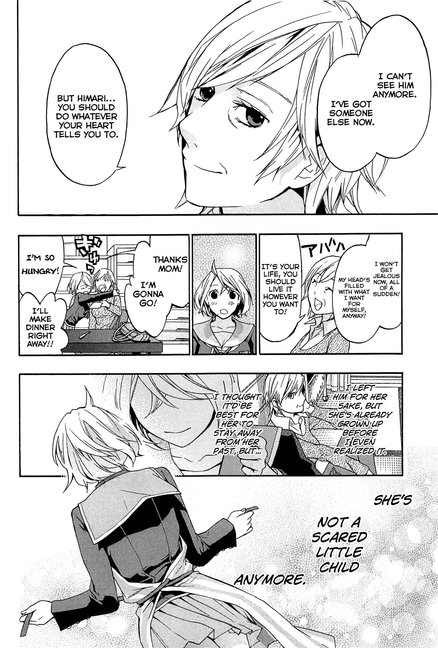 Page 13 Chapter 26 Musunde Hiraite