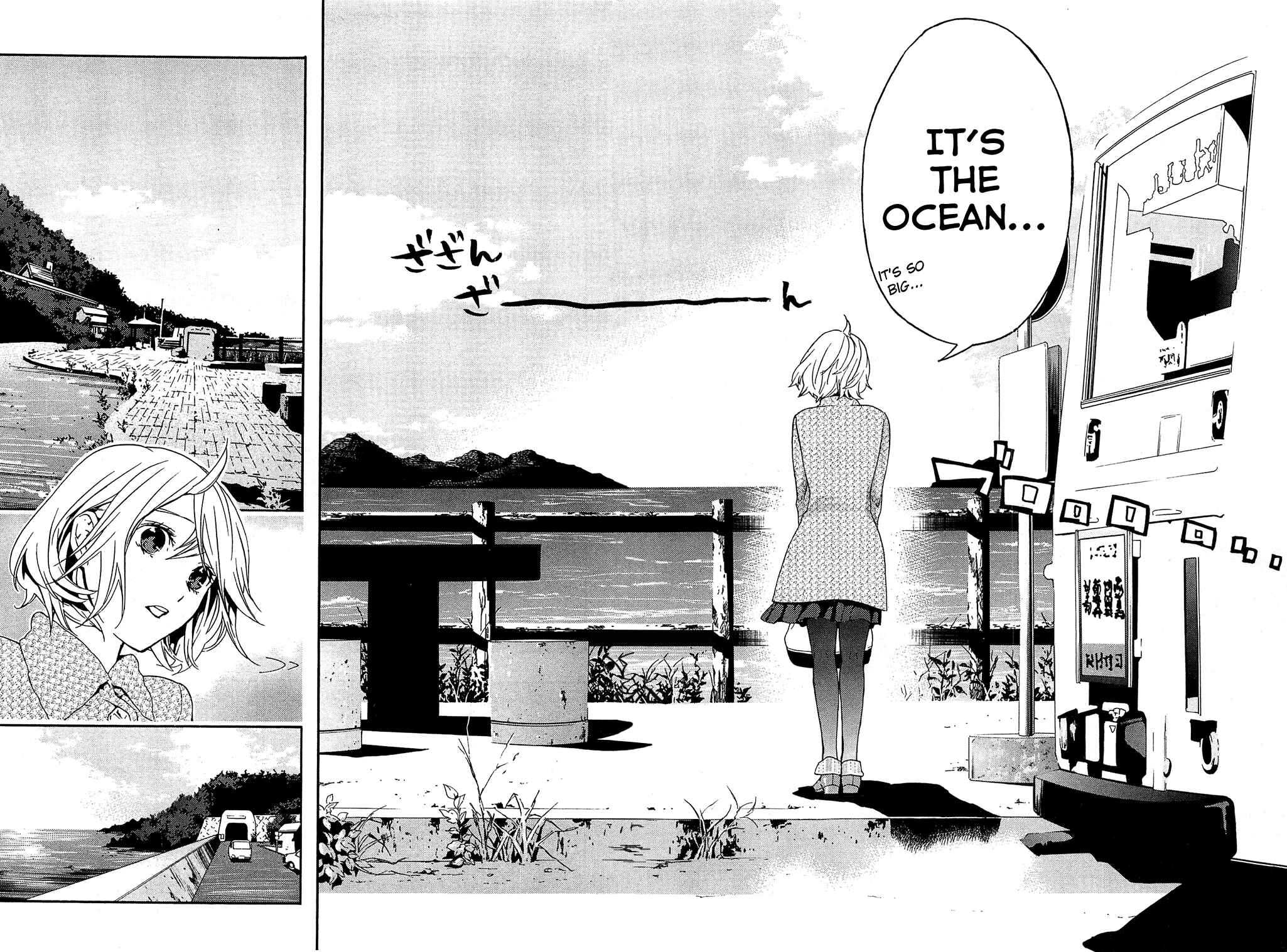 Page 15 Chapter 26 Musunde Hiraite