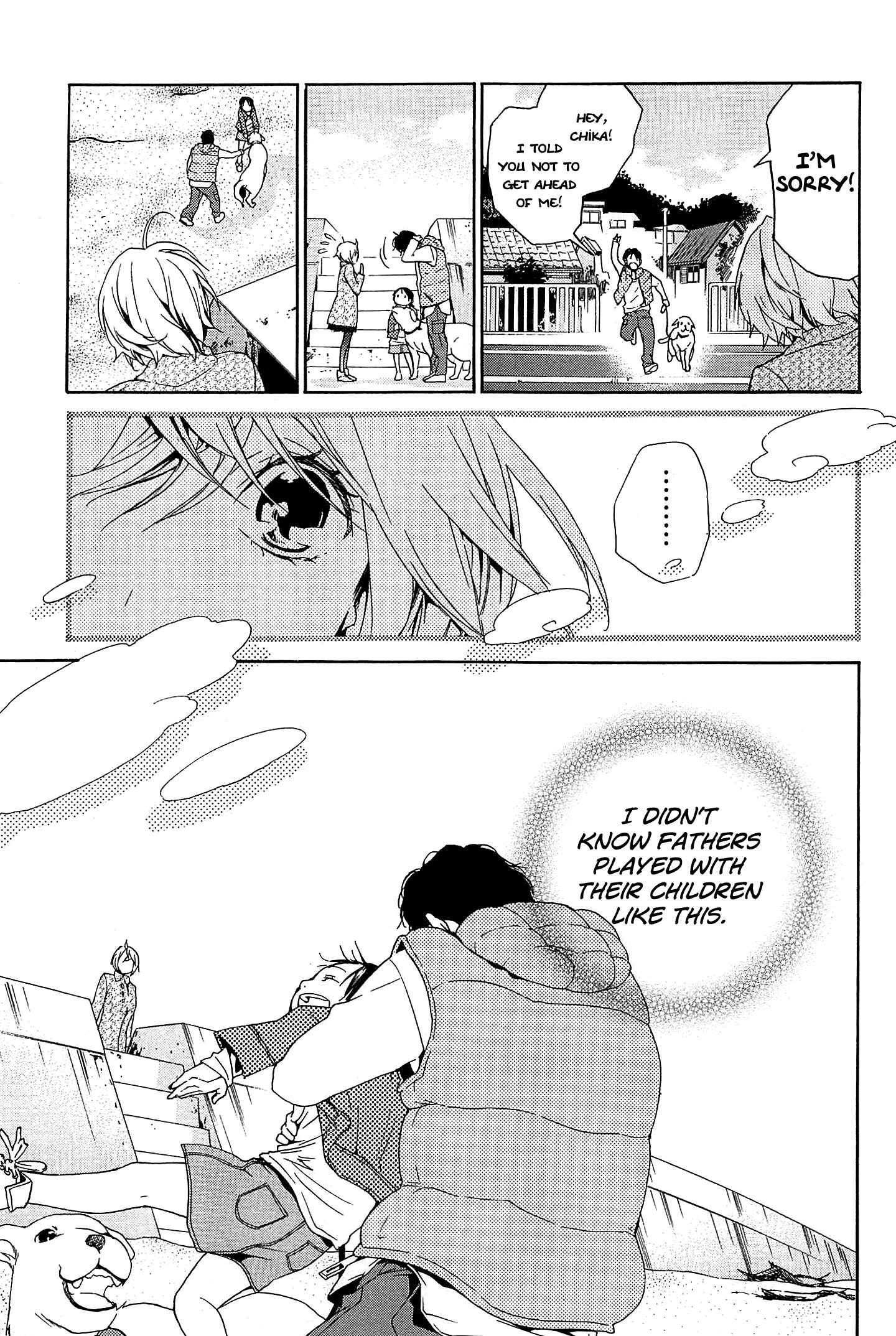 Page 17 Chapter 26 Musunde Hiraite