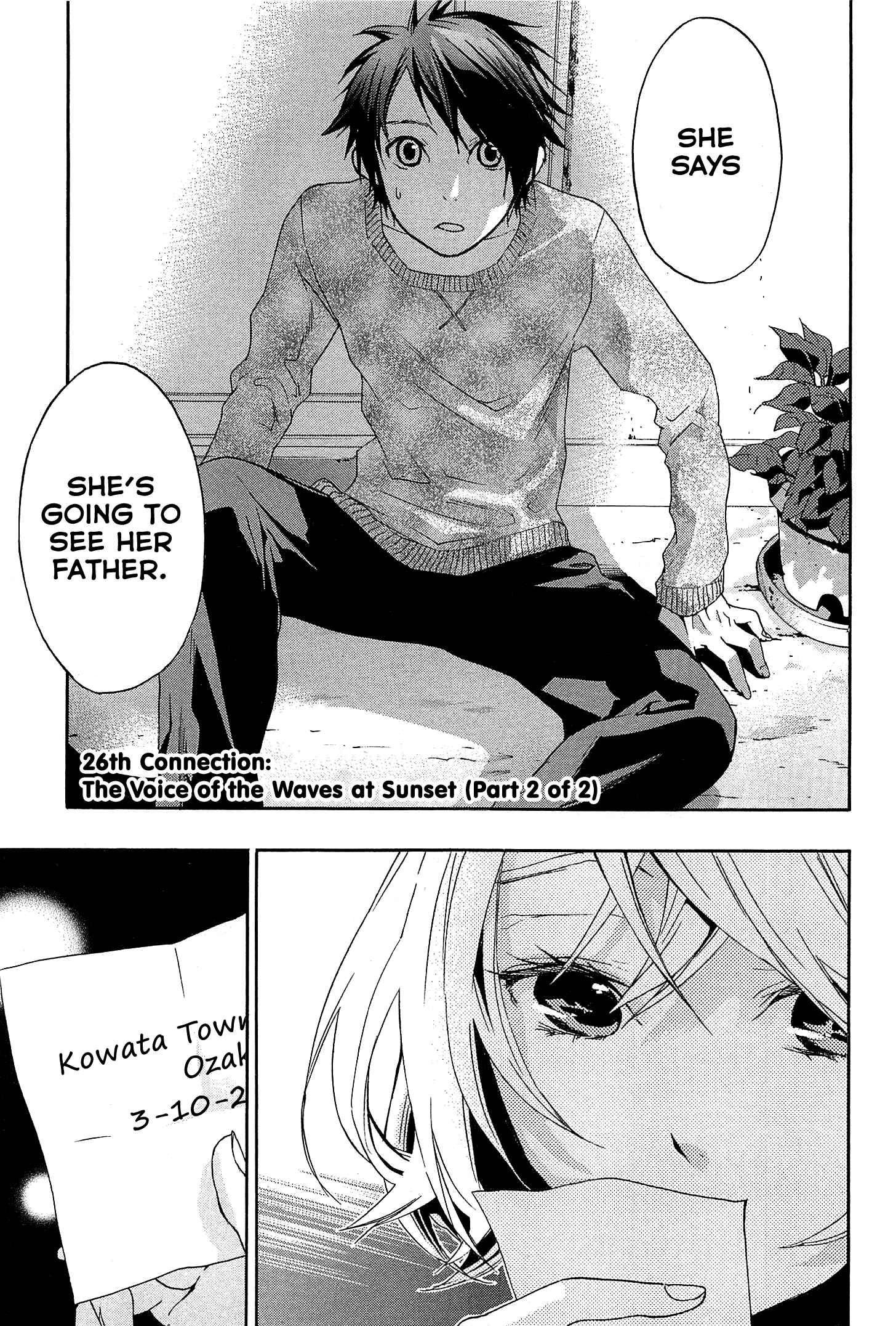 Page 2 Chapter 26 Musunde Hiraite