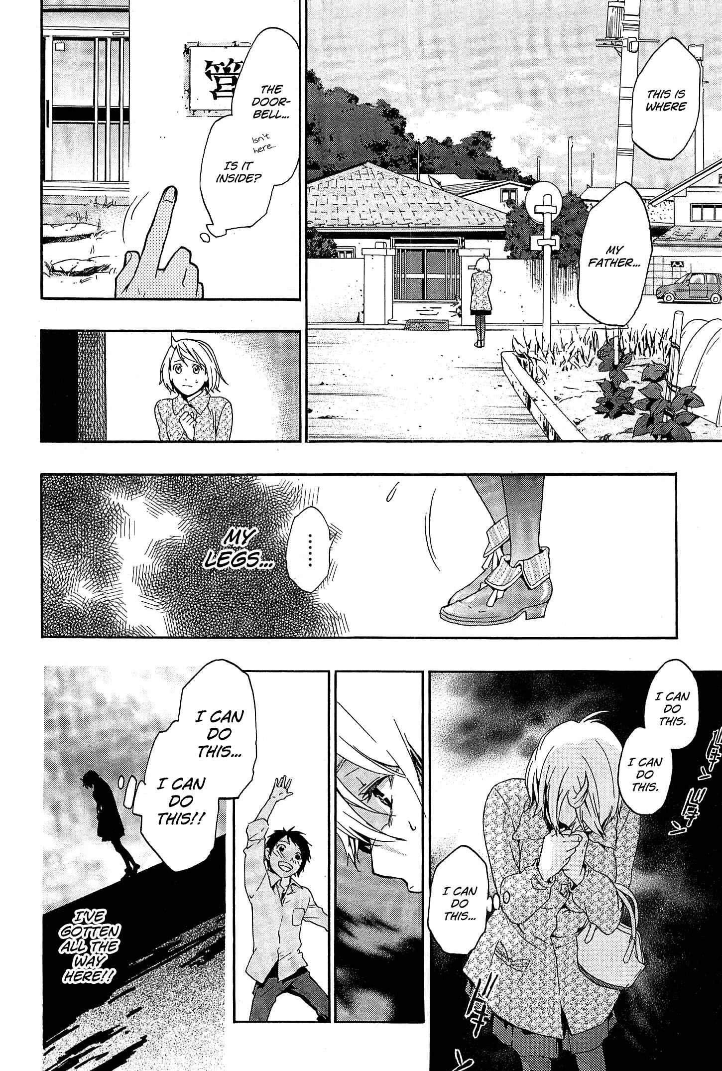 Page 20 Chapter 26 Musunde Hiraite