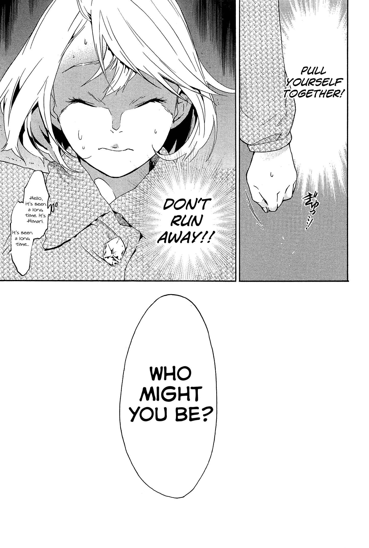 Page 21 Chapter 26 Musunde Hiraite