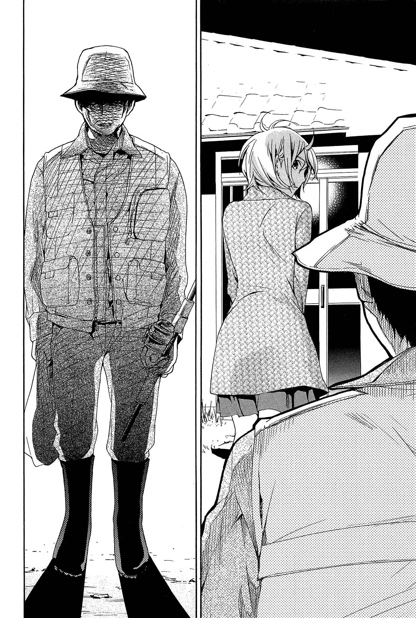 Page 22 Chapter 26 Musunde Hiraite