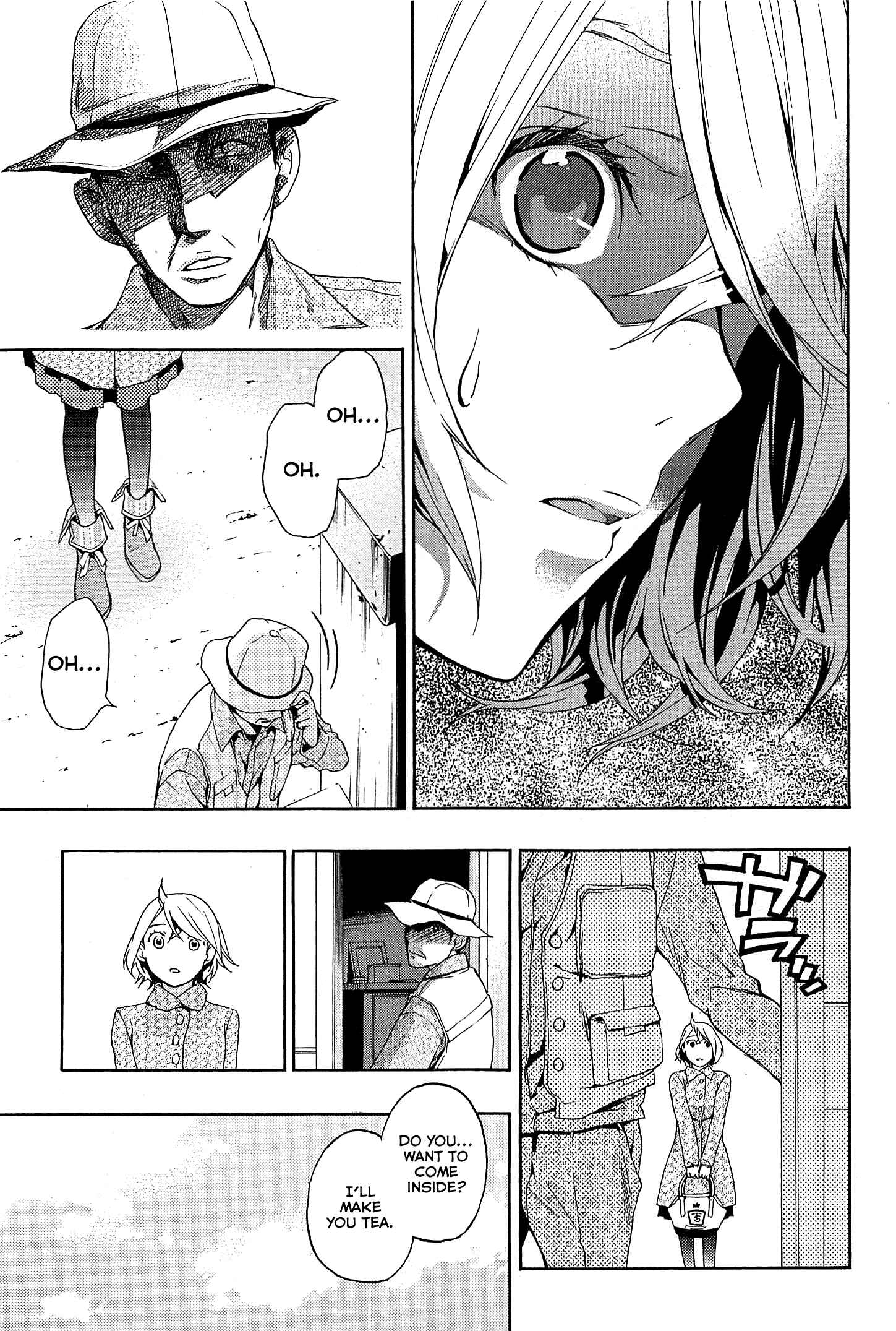 Page 23 Chapter 26 Musunde Hiraite