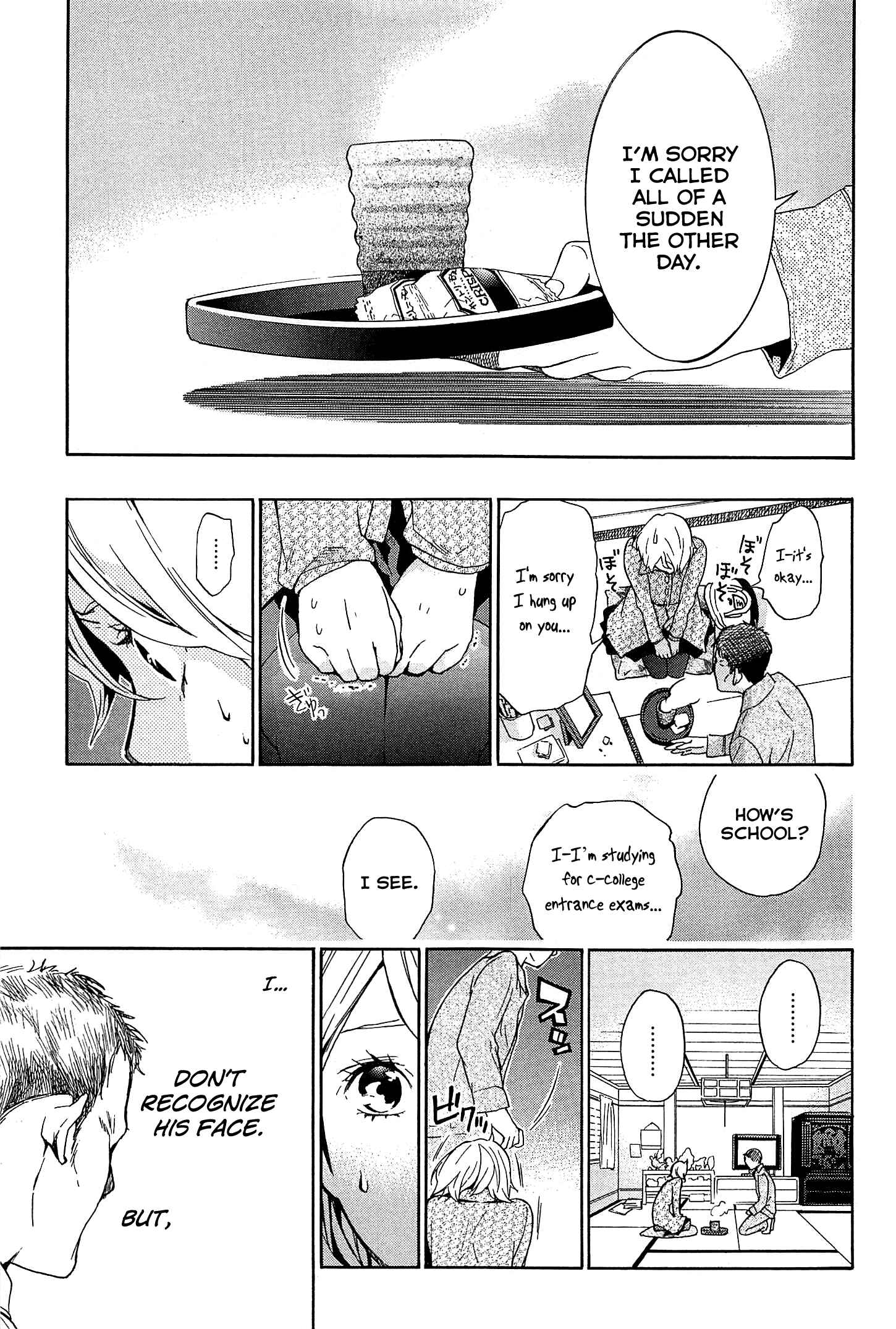 Page 25 Chapter 26 Musunde Hiraite
