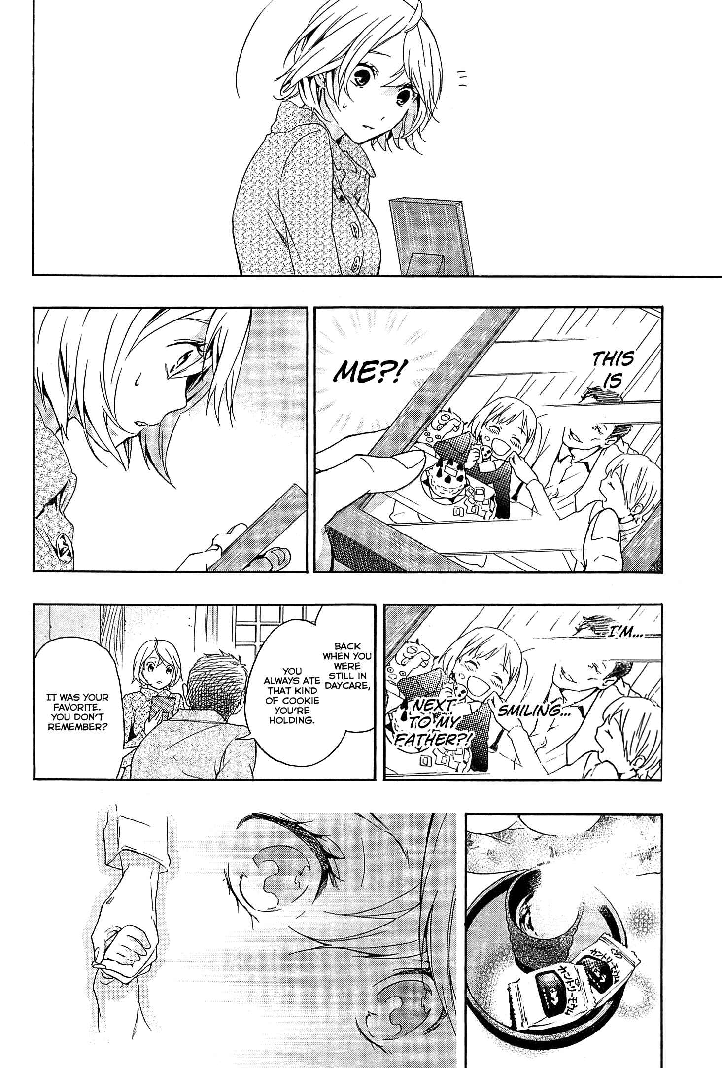 Page 28 Chapter 26 Musunde Hiraite