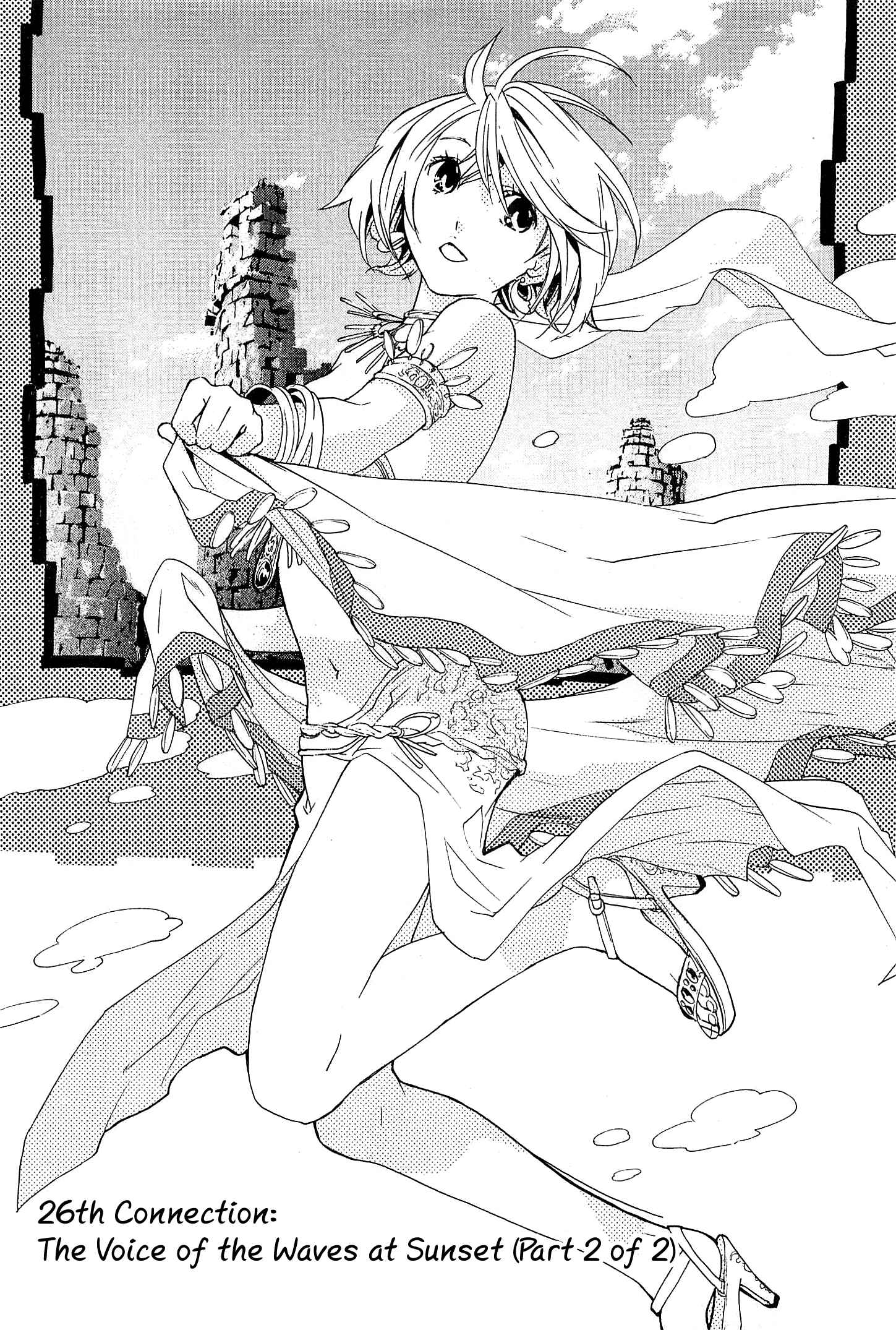Page 3 Chapter 26 Musunde Hiraite