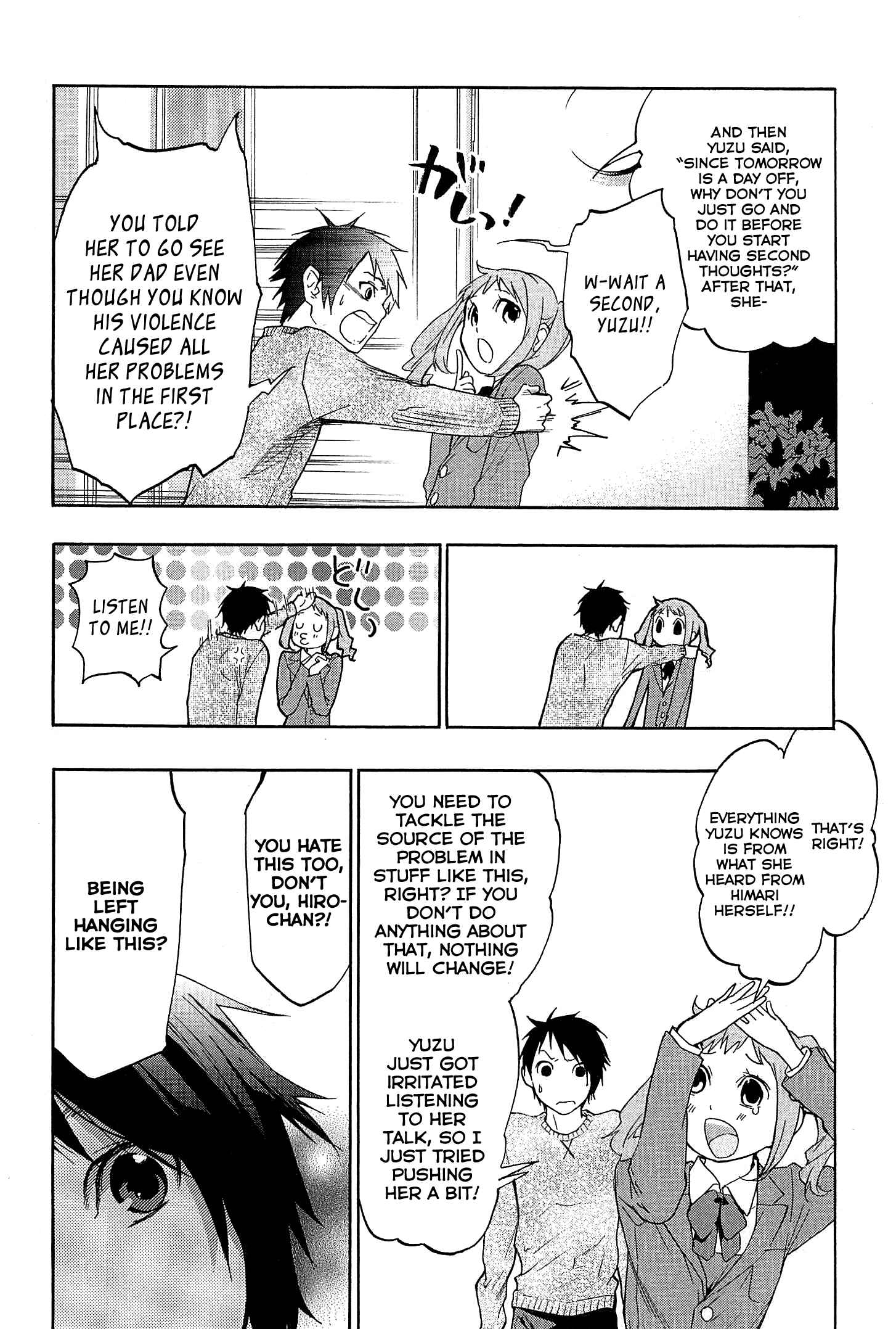 Page 5 Chapter 26 Musunde Hiraite