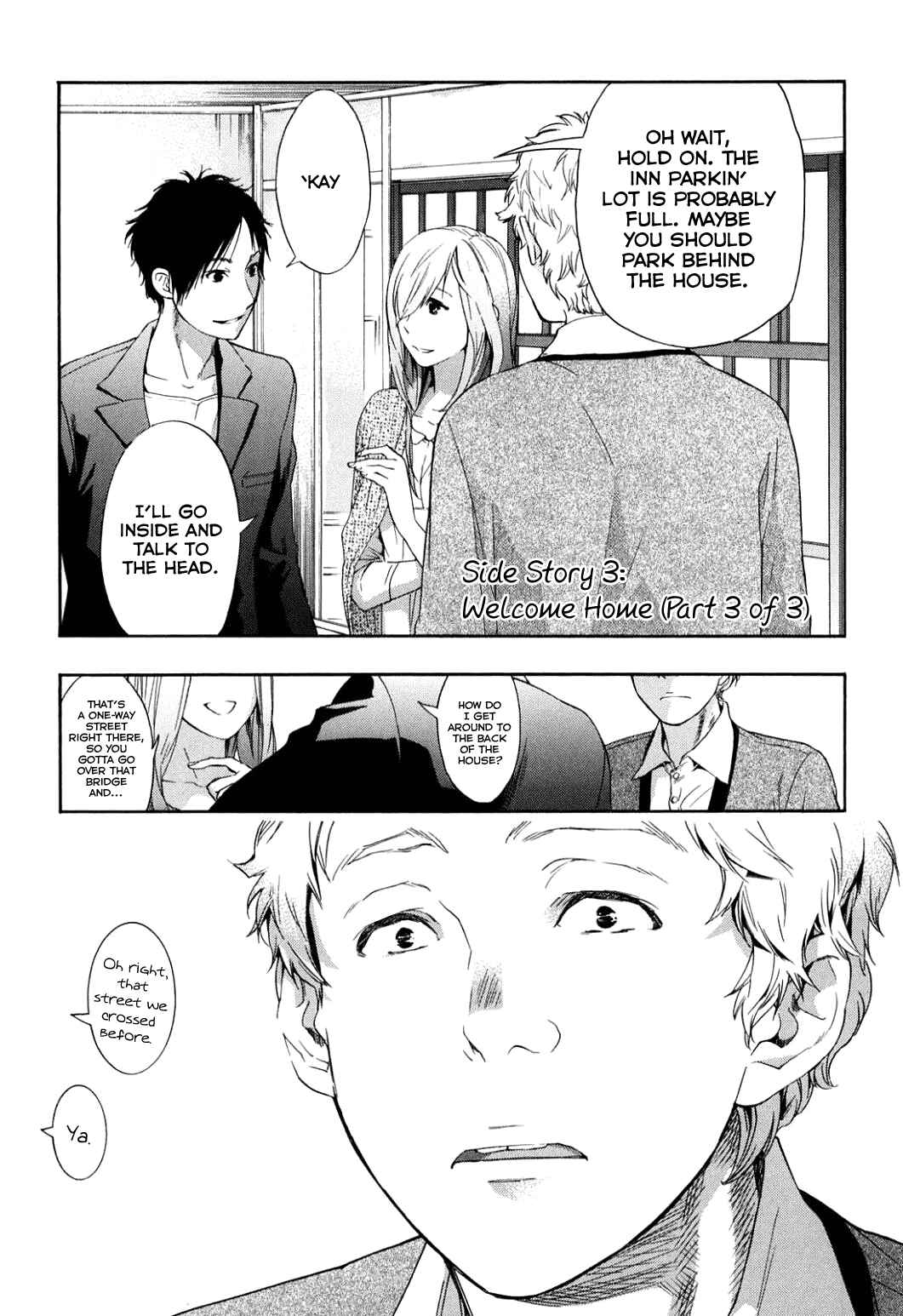 Page 1 Chapter 41 Musunde Hiraite