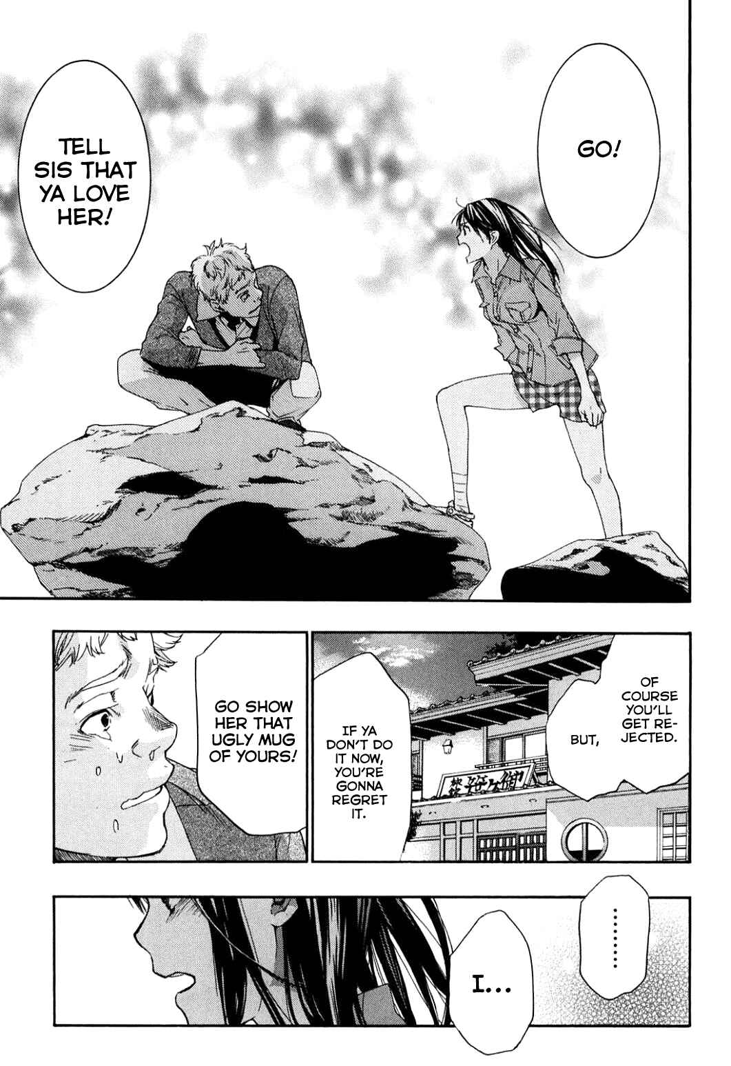 Page 11 Chapter 41 Musunde Hiraite