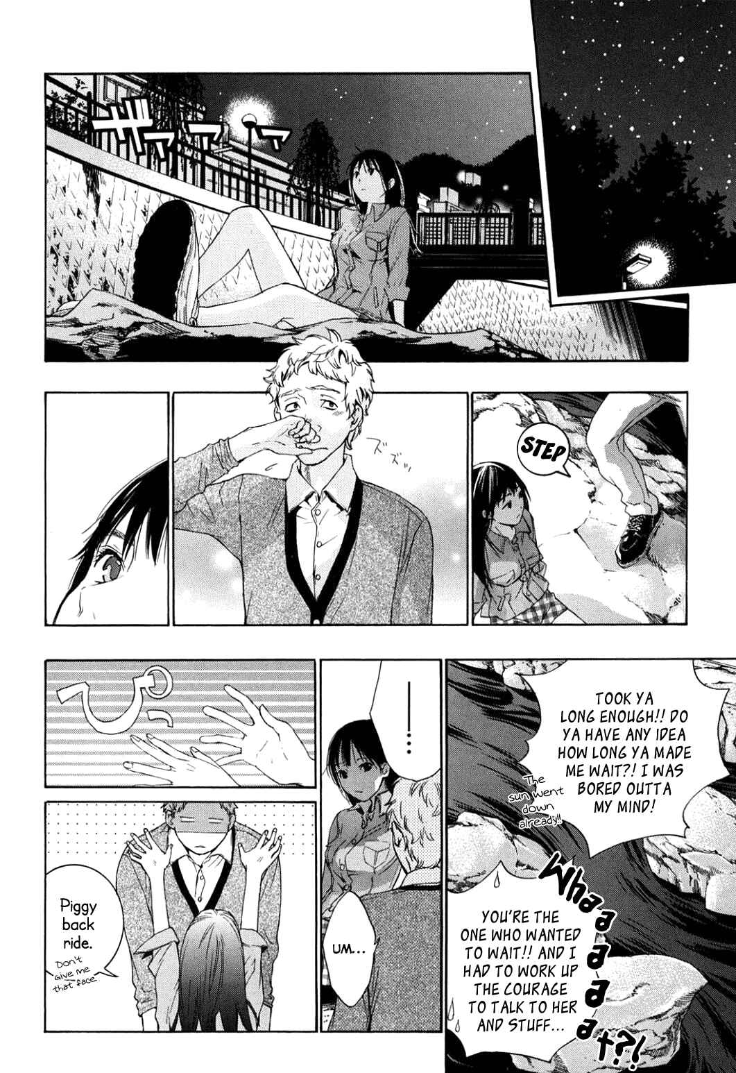 Page 14 Chapter 41 Musunde Hiraite
