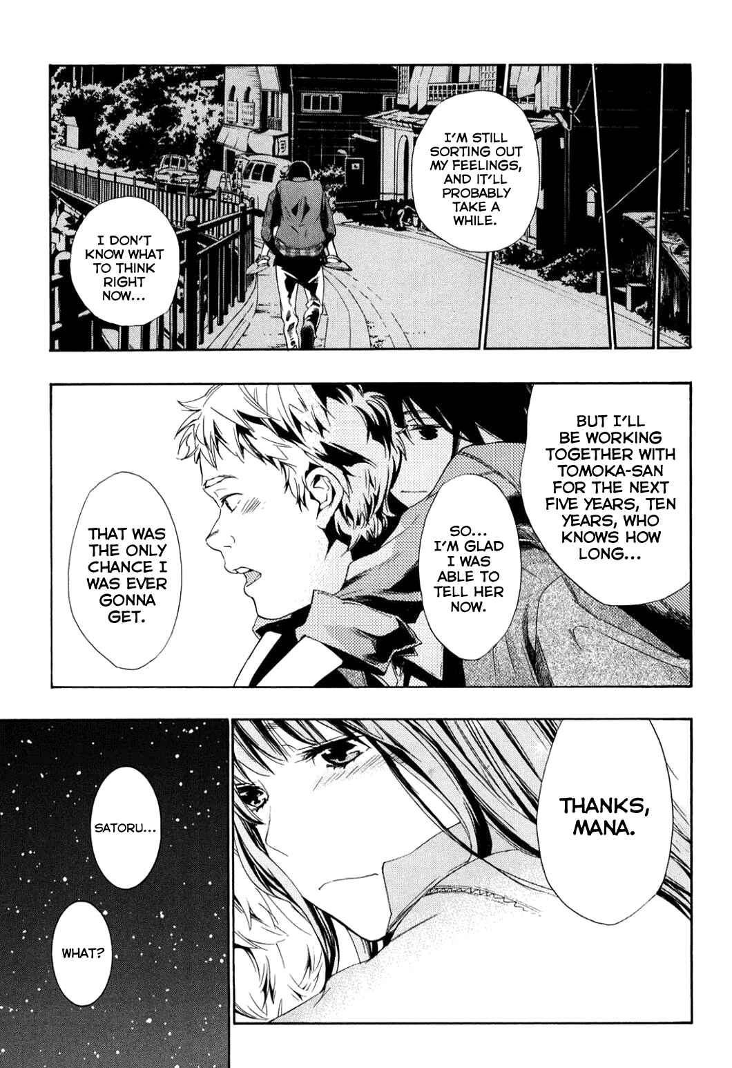 Page 15 Chapter 41 Musunde Hiraite