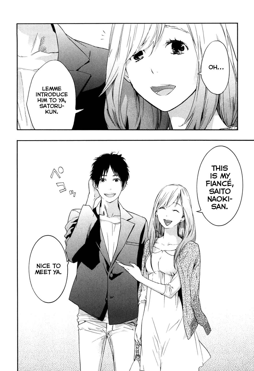 Page 2 Chapter 41 Musunde Hiraite