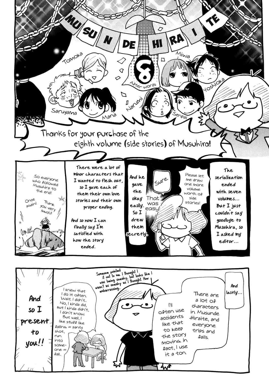 Page 20 Chapter 41 Musunde Hiraite