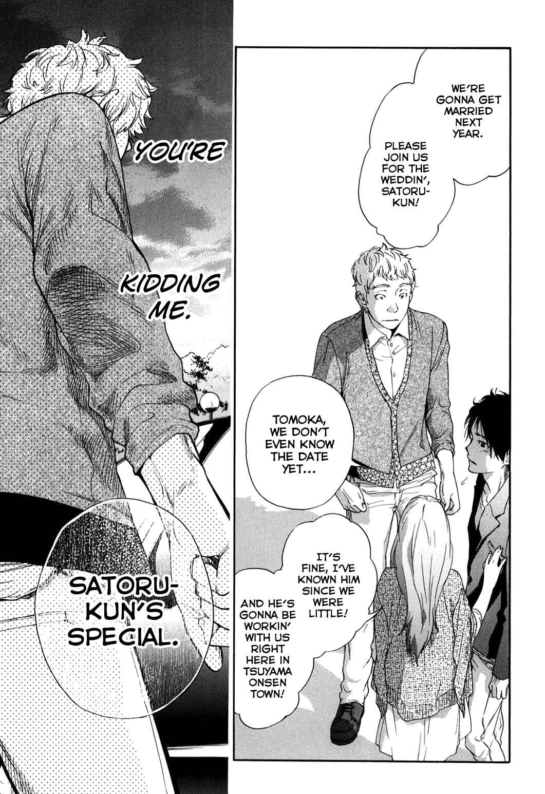 Page 3 Chapter 41 Musunde Hiraite