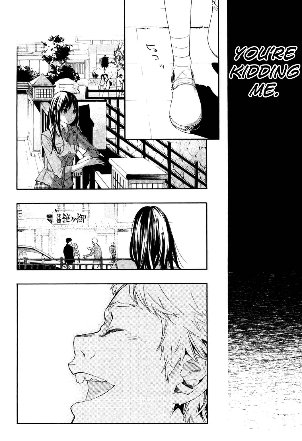 Page 6 Chapter 41 Musunde Hiraite