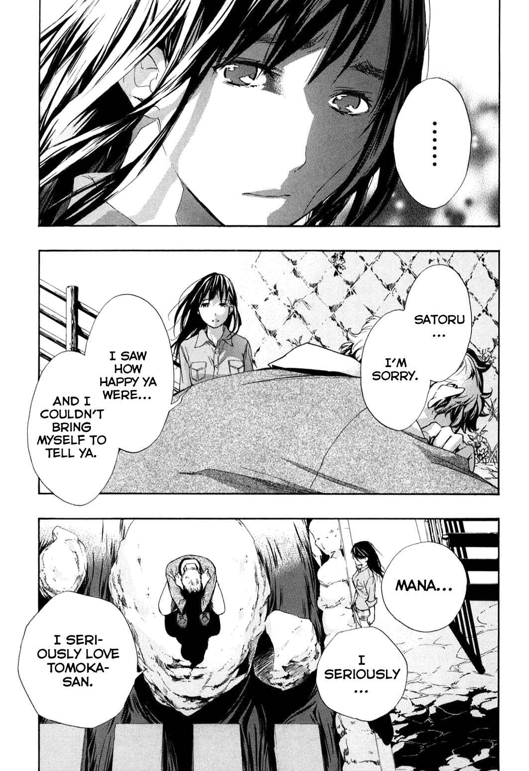 Page 9 Chapter 41 Musunde Hiraite