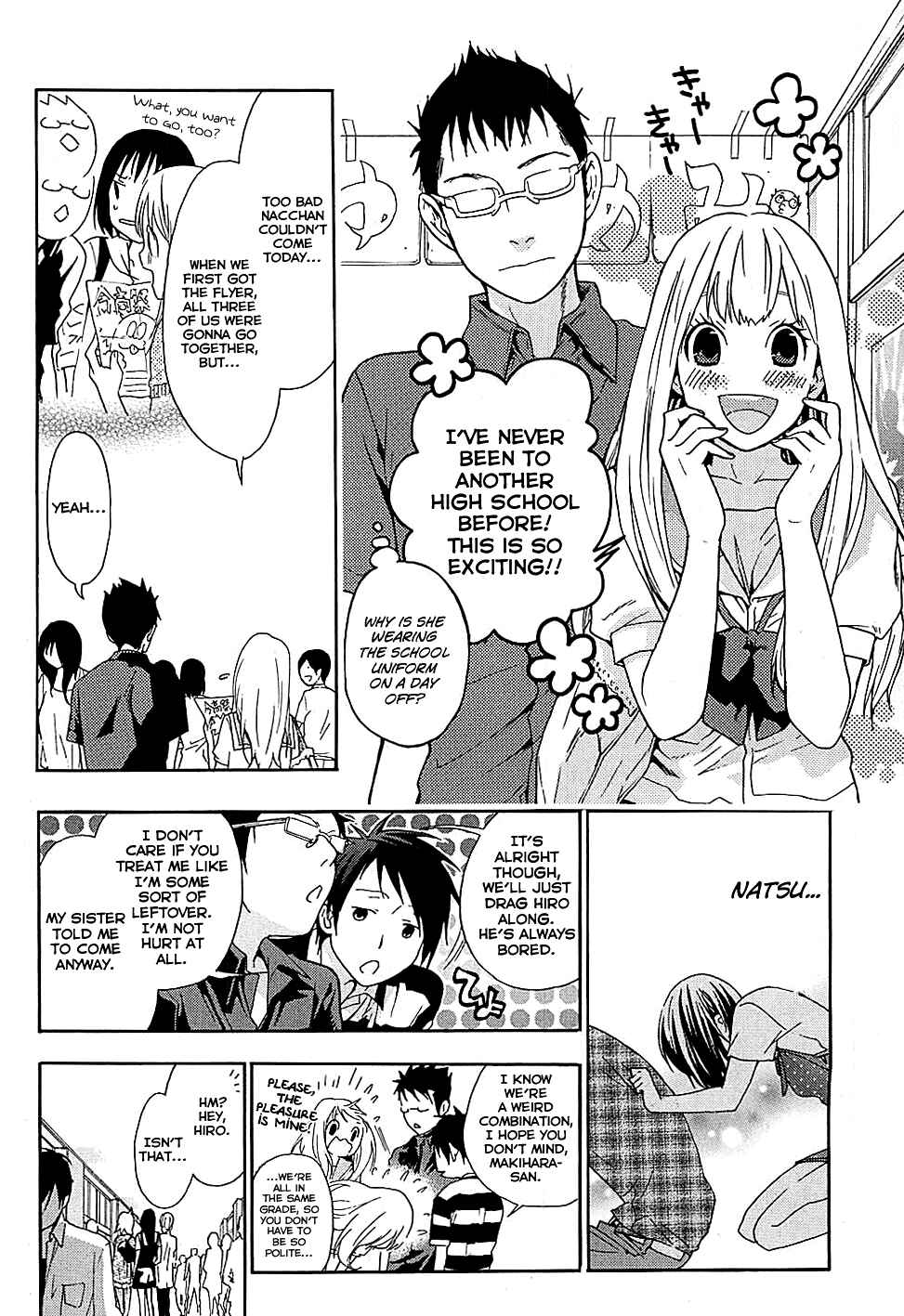 Page 15 Chapter 18 Musunde Hiraite