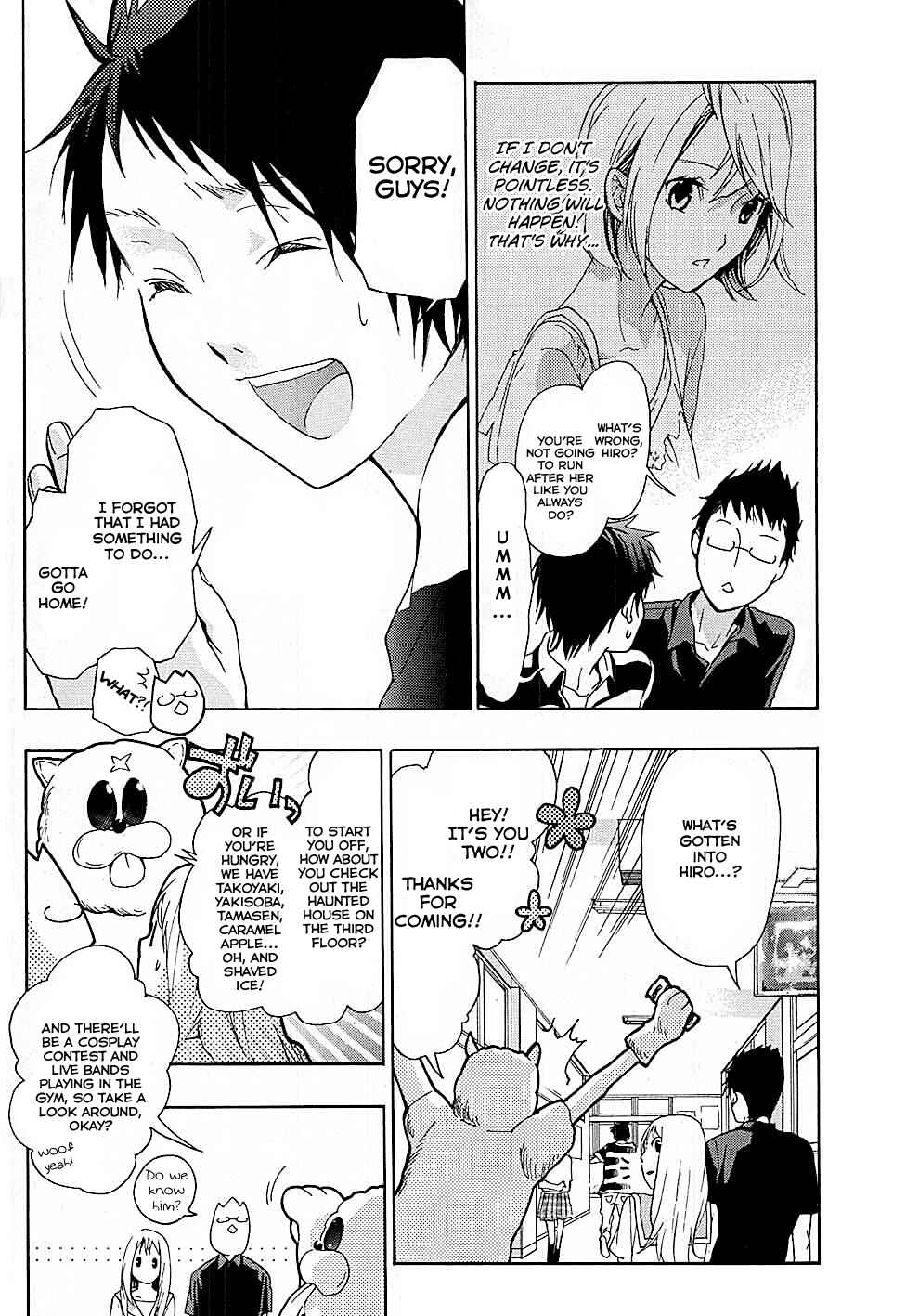 Page 17 Chapter 18 Musunde Hiraite