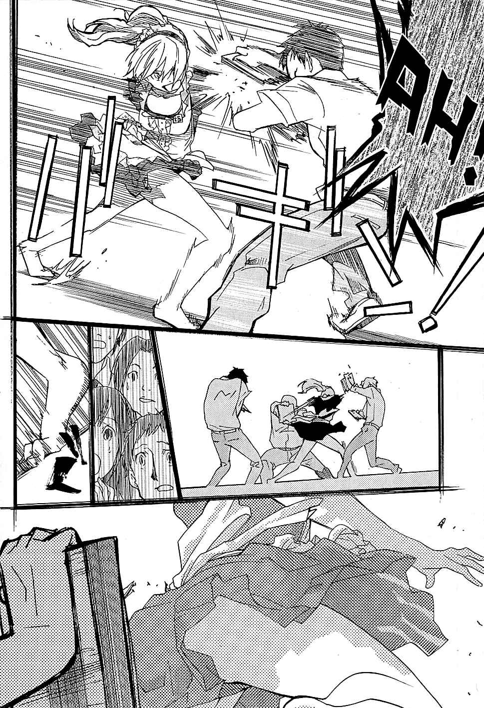 Page 23 Chapter 18 Musunde Hiraite