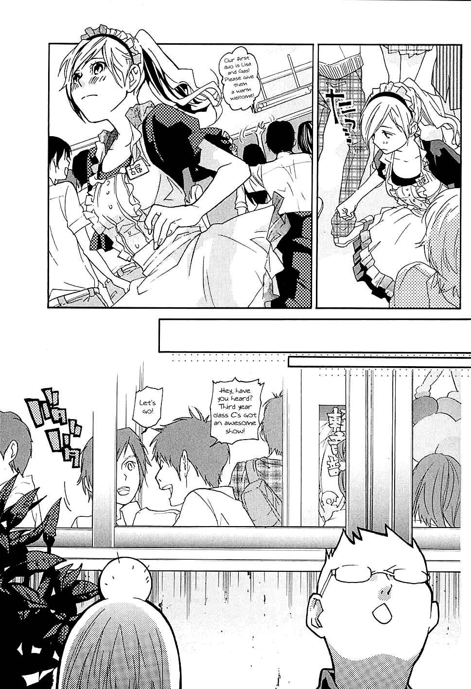 Page 26 Chapter 18 Musunde Hiraite
