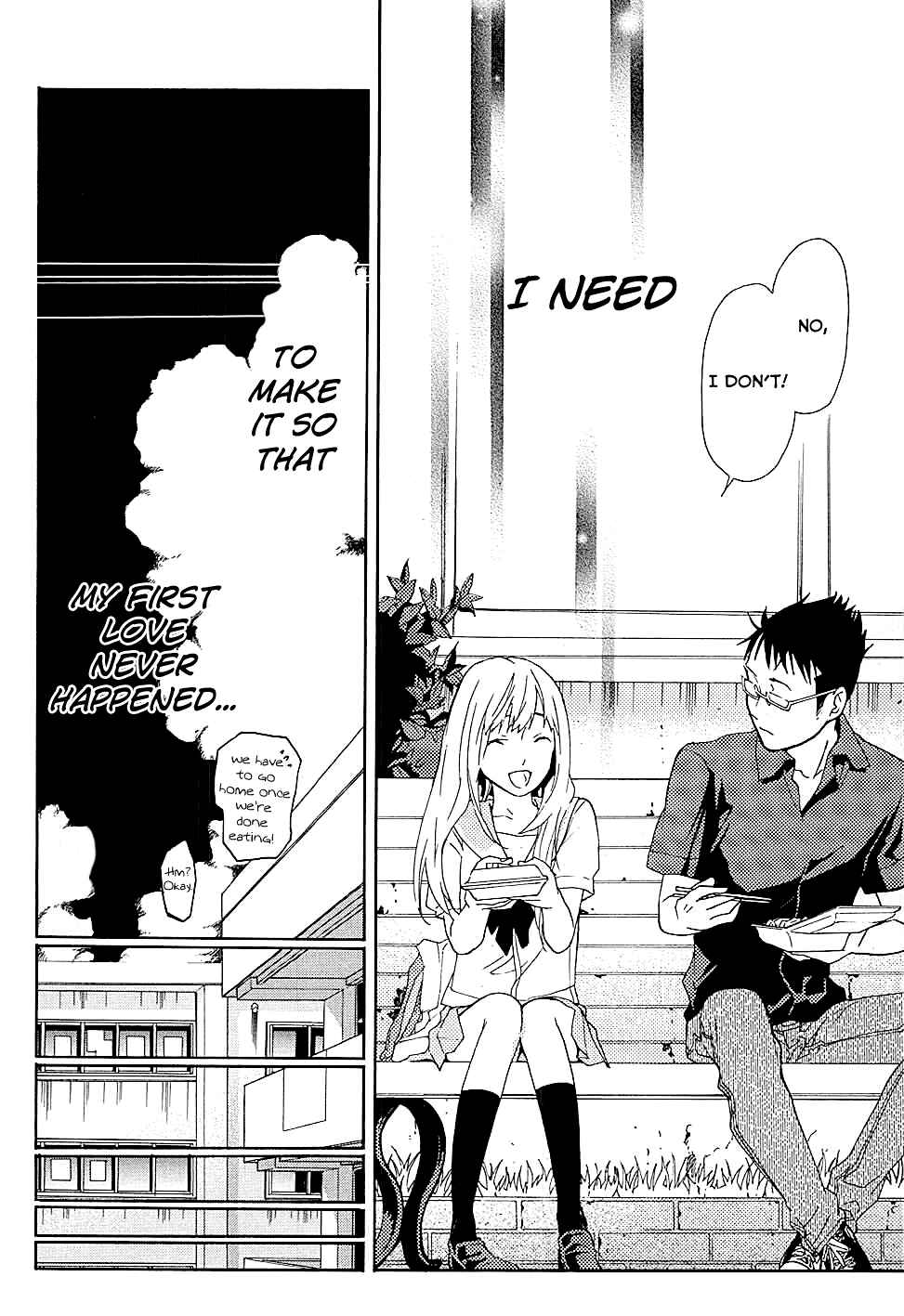 Page 31 Chapter 18 Musunde Hiraite