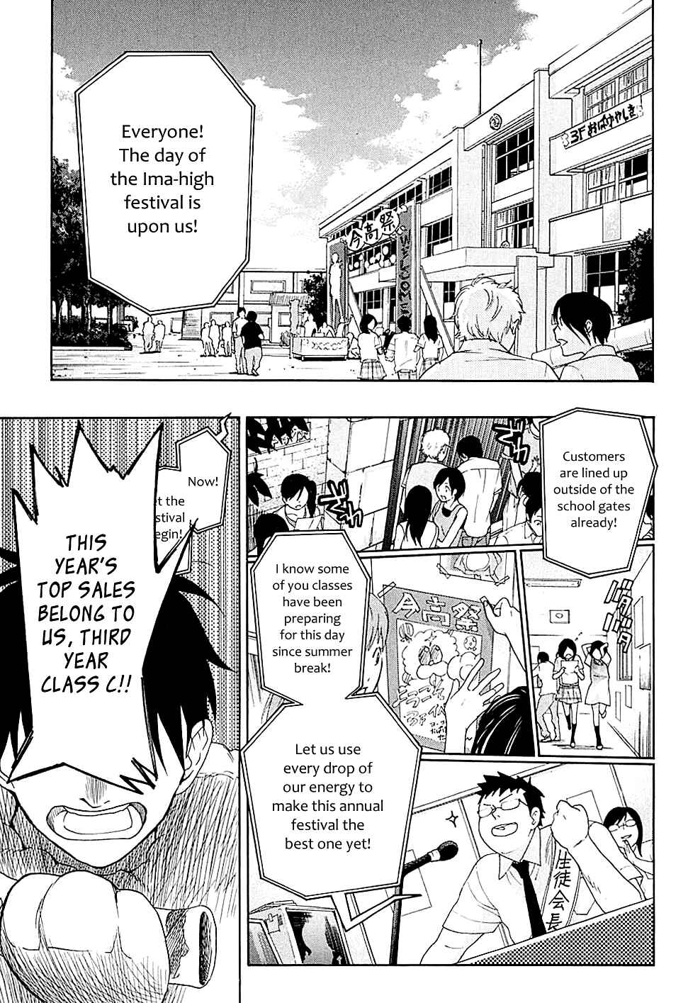 Page 4 Chapter 18 Musunde Hiraite