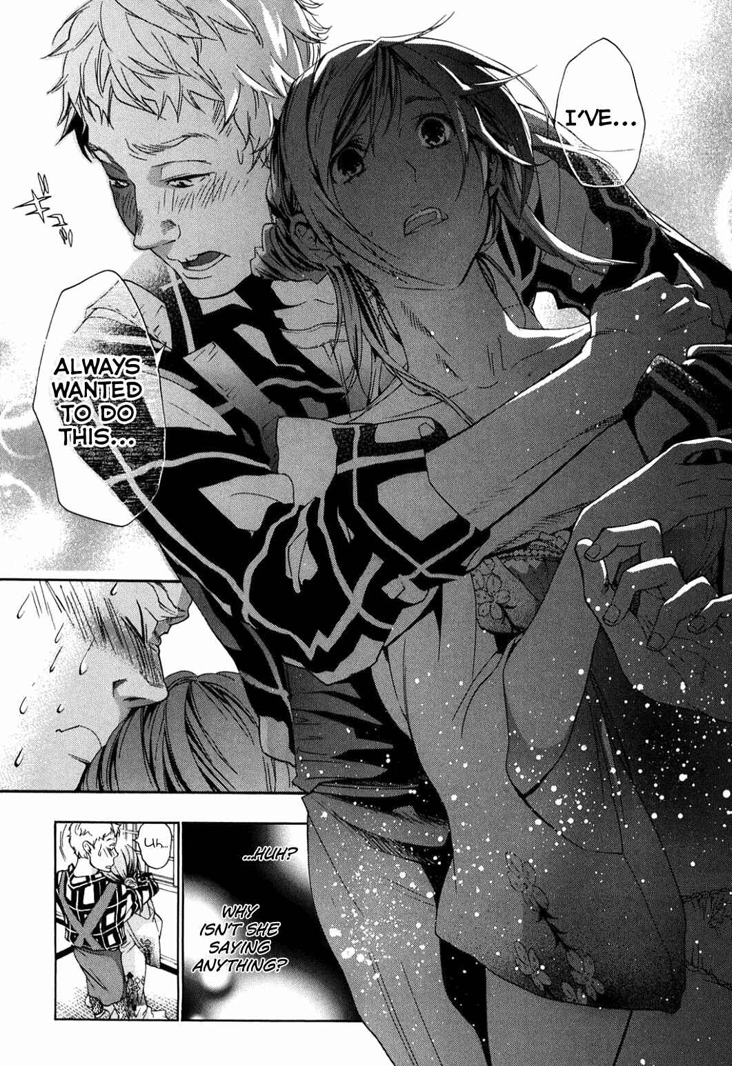 Page 14 Chapter 40 Musunde Hiraite