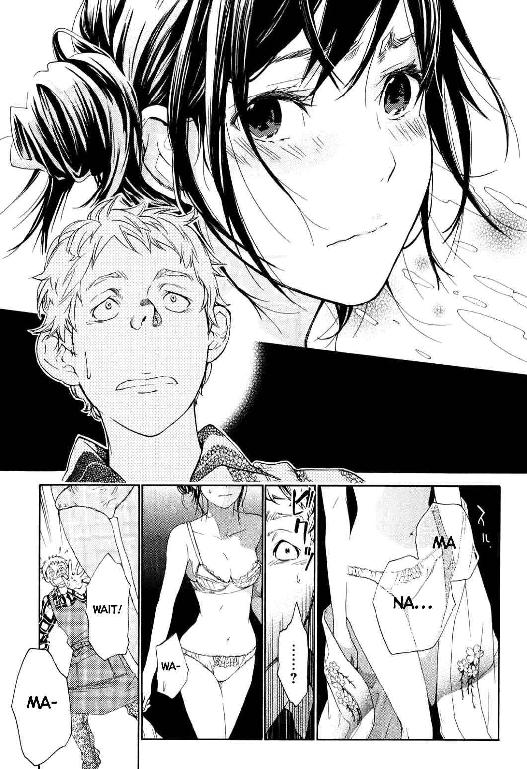 Page 16 Chapter 40 Musunde Hiraite