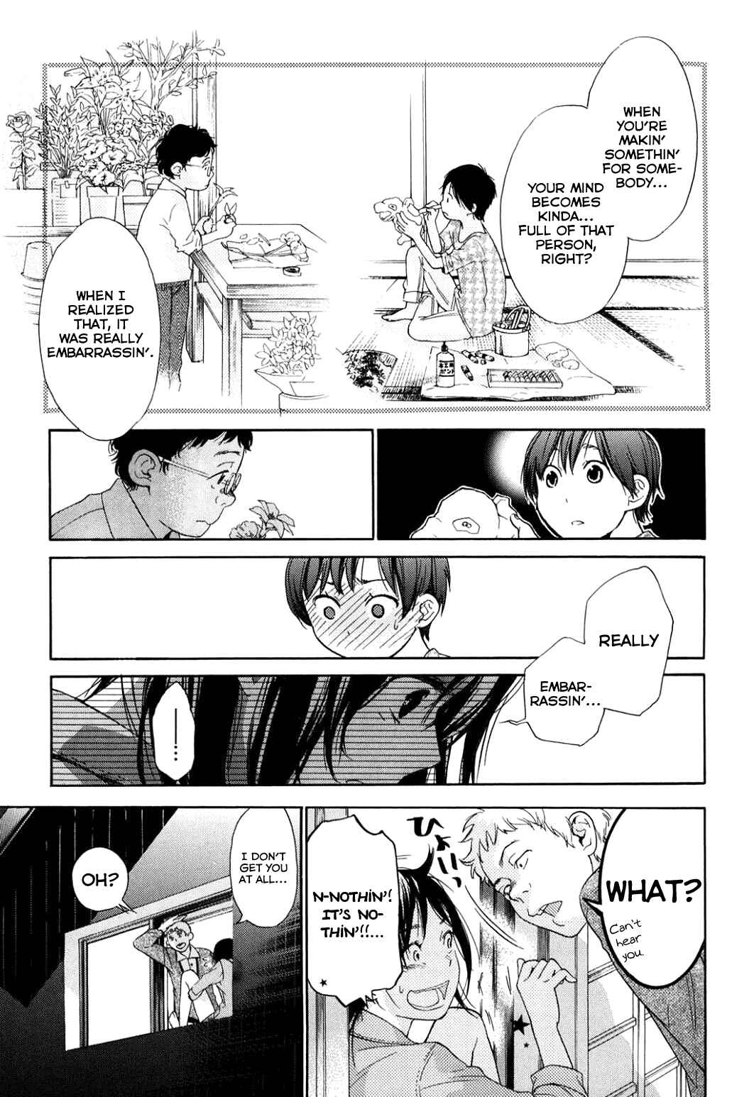 Page 24 Chapter 40 Musunde Hiraite