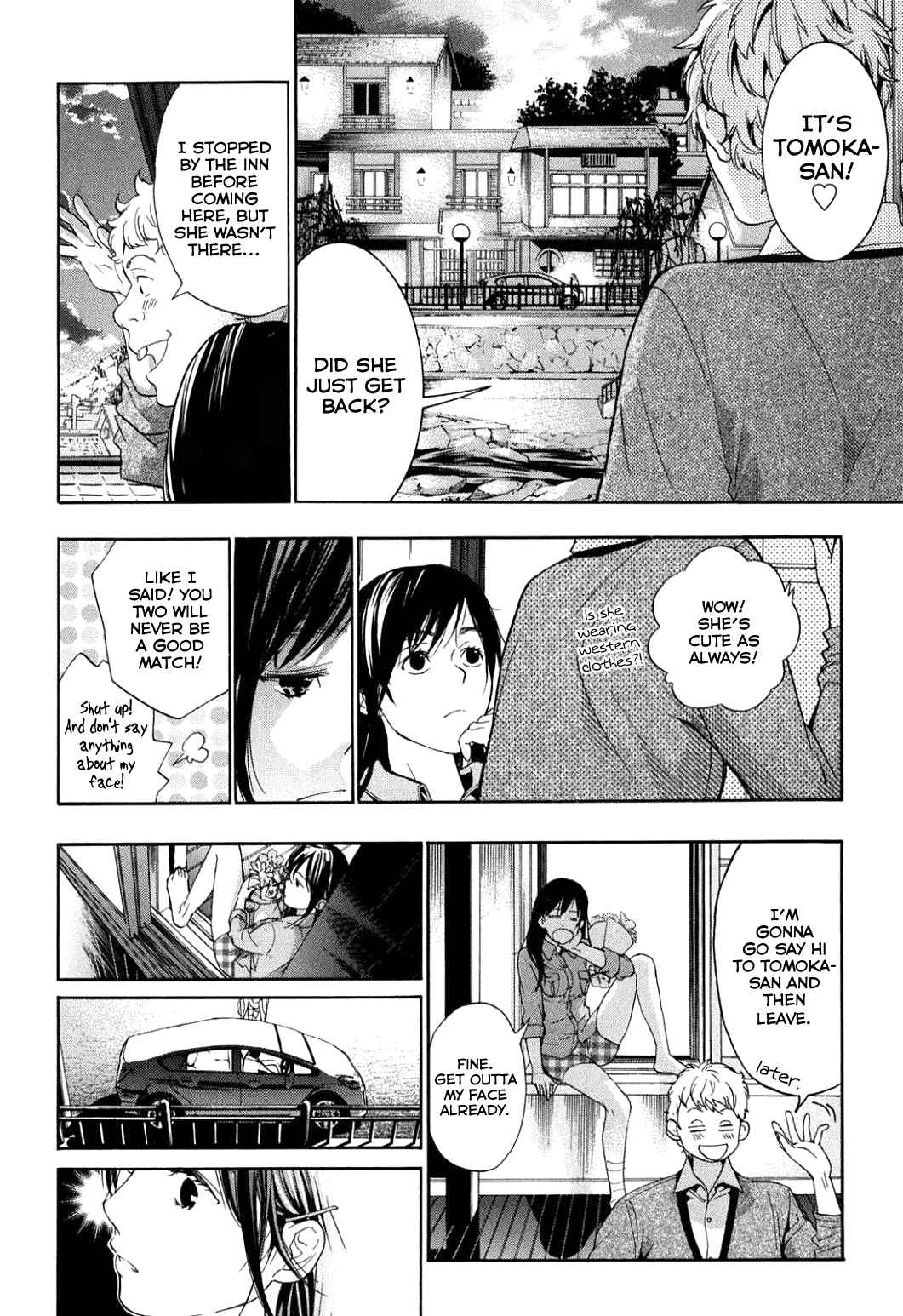 Page 25 Chapter 40 Musunde Hiraite