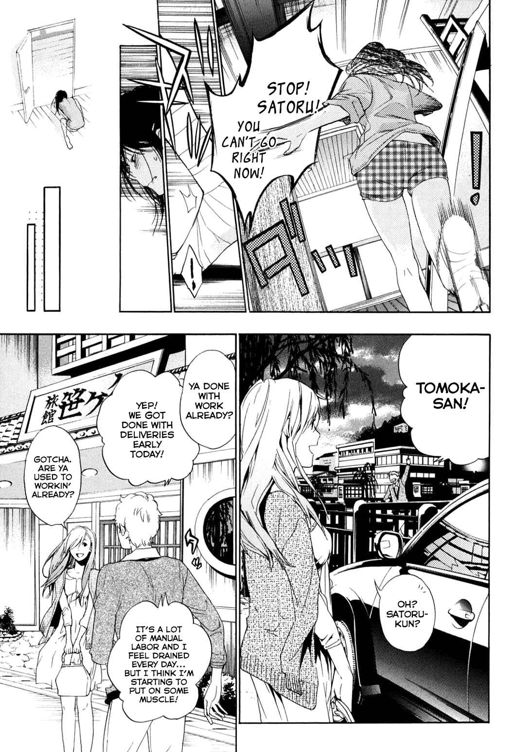 Page 26 Chapter 40 Musunde Hiraite