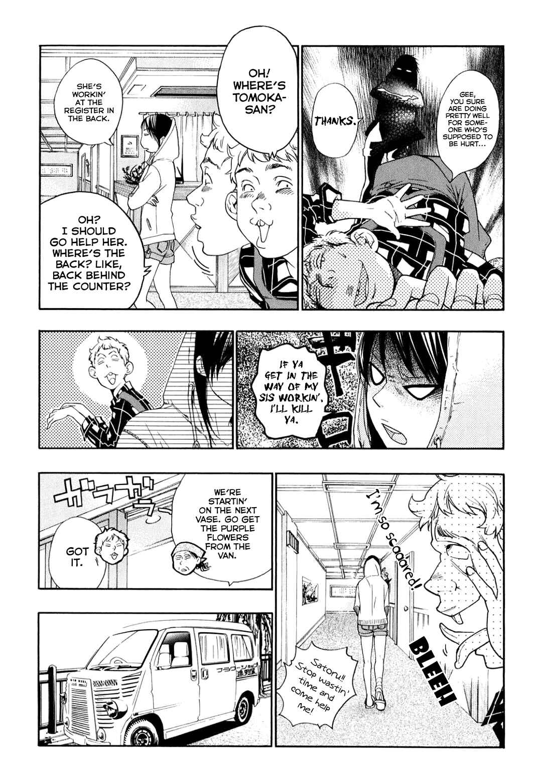 Page 4 Chapter 40 Musunde Hiraite
