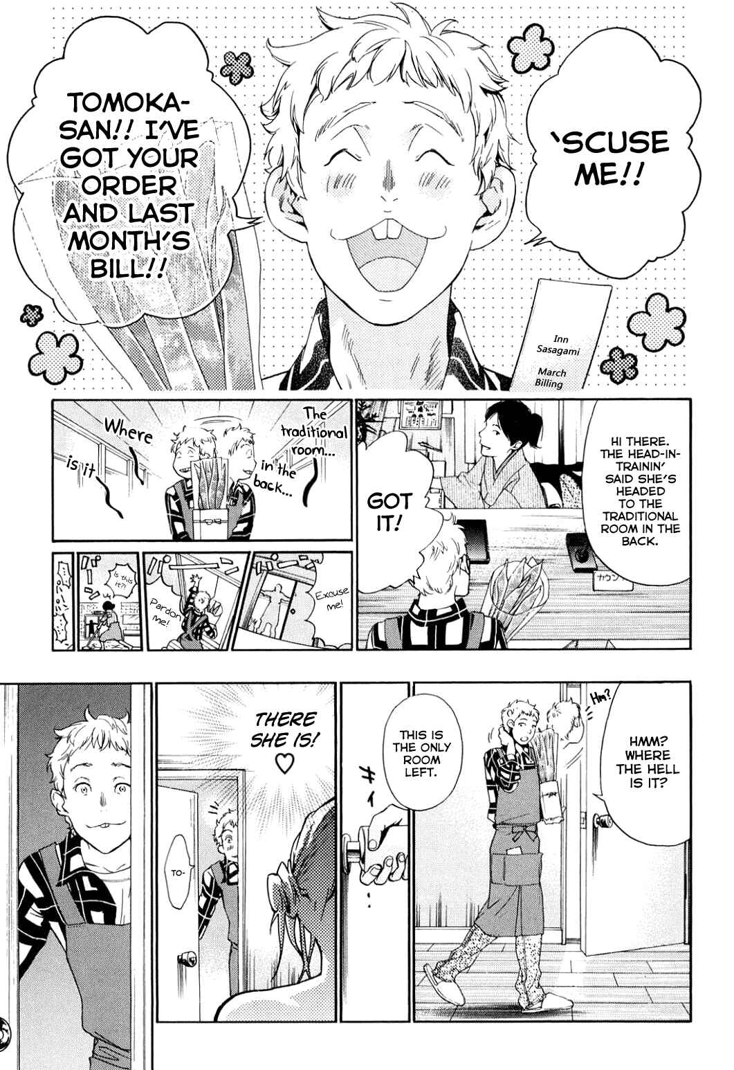 Page 8 Chapter 40 Musunde Hiraite