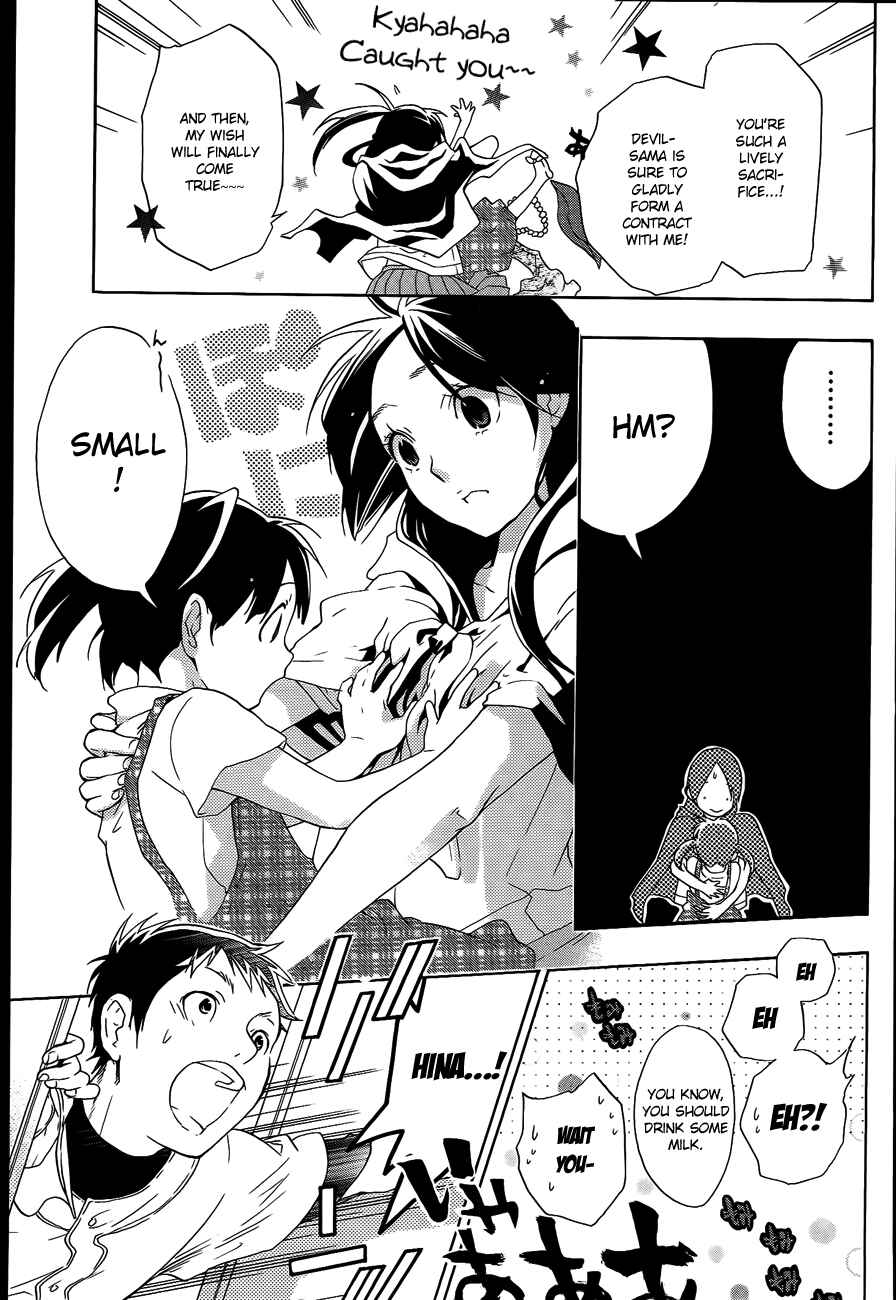 Page 15 Chapter 8 Musunde Hiraite