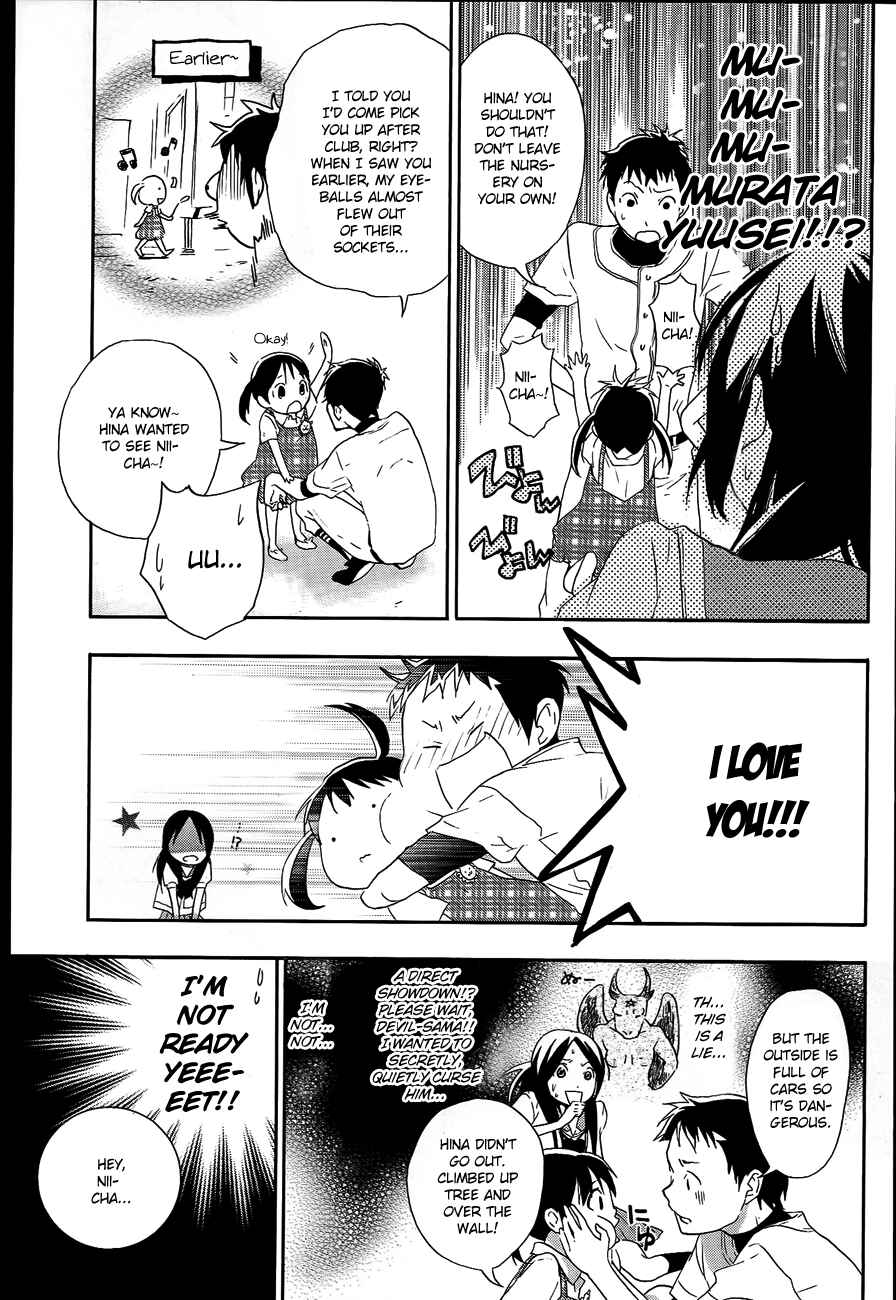 Page 17 Chapter 8 Musunde Hiraite