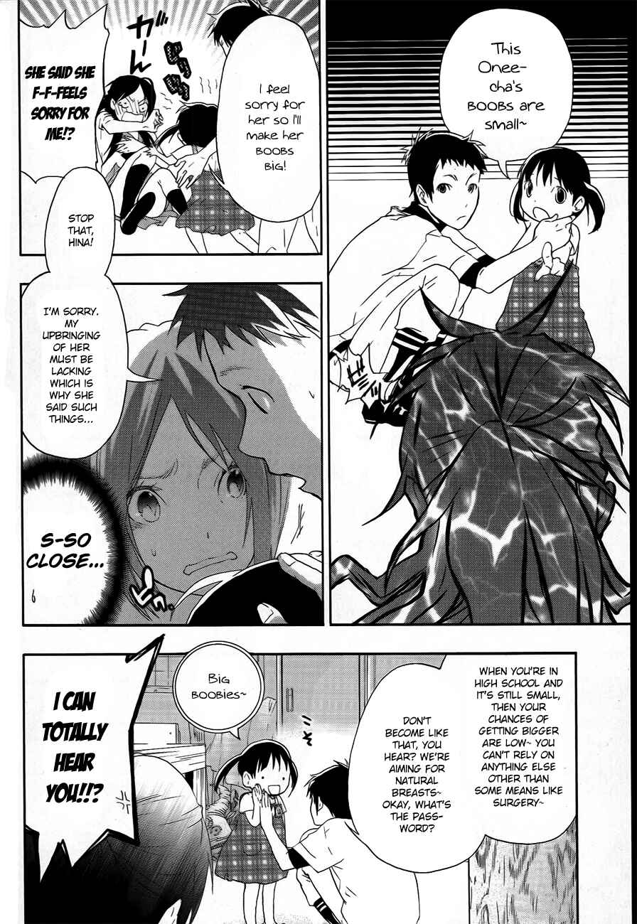 Page 18 Chapter 8 Musunde Hiraite