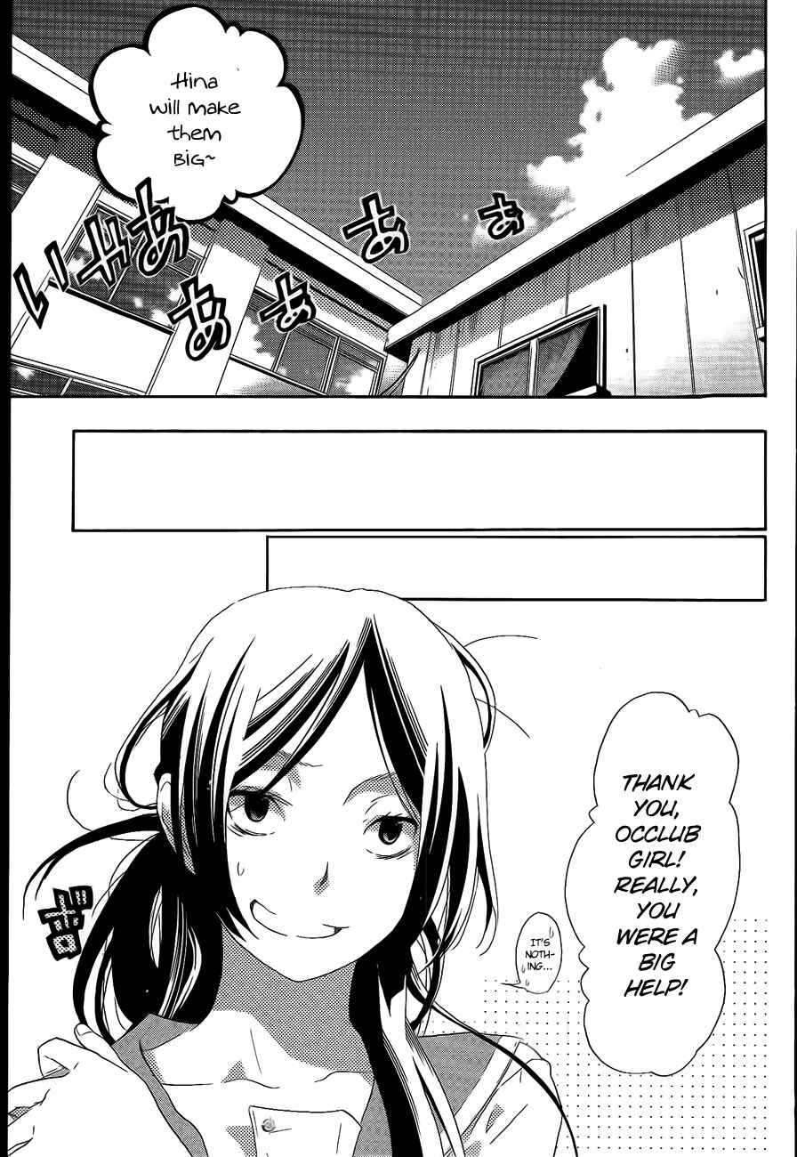 Page 21 Chapter 8 Musunde Hiraite