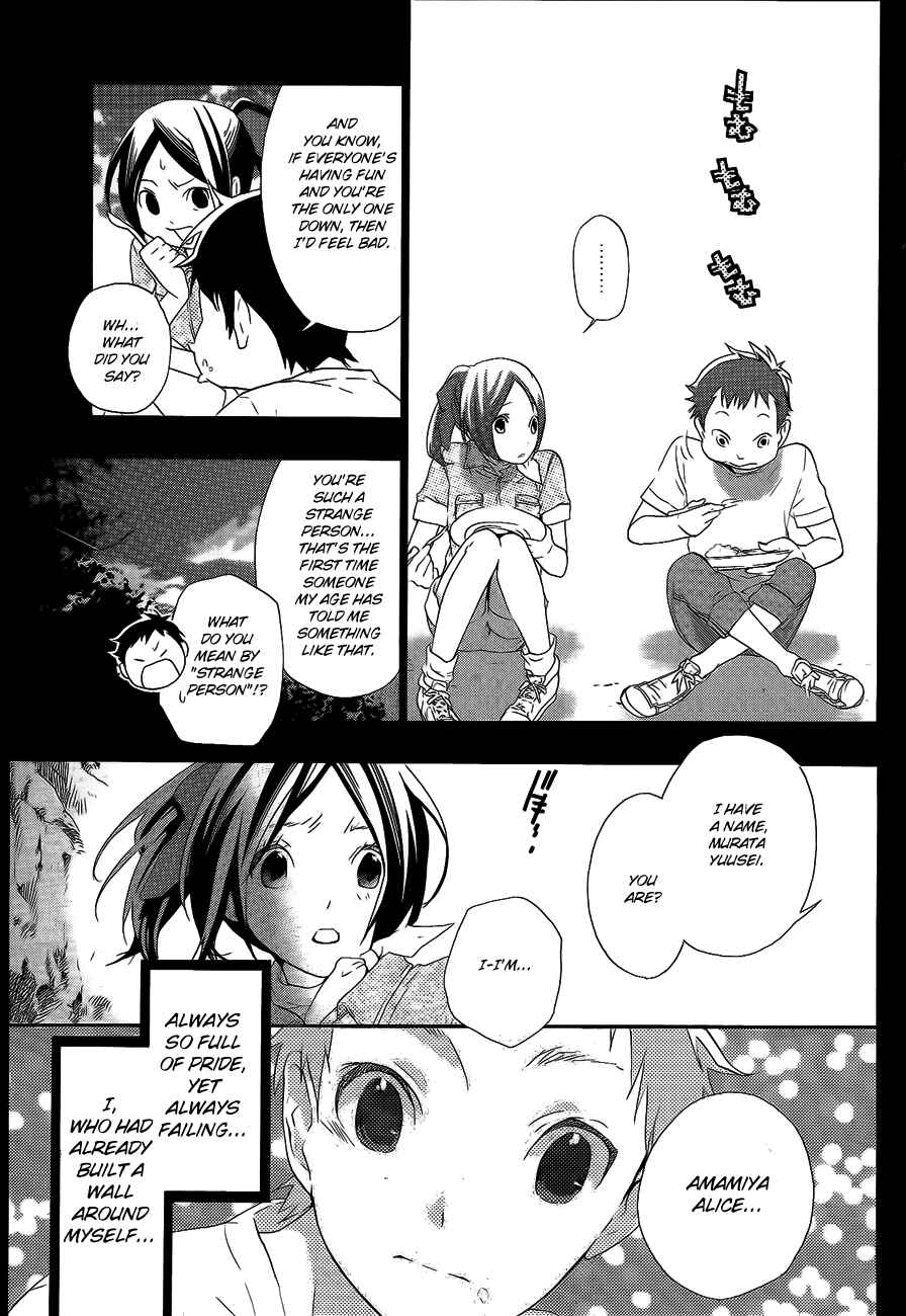 Page 27 Chapter 8 Musunde Hiraite