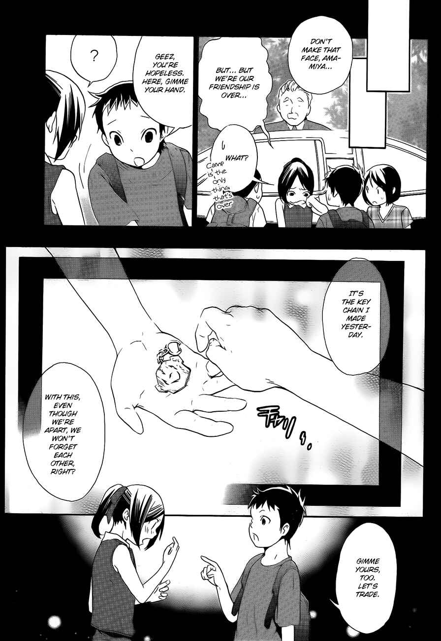 Page 29 Chapter 8 Musunde Hiraite