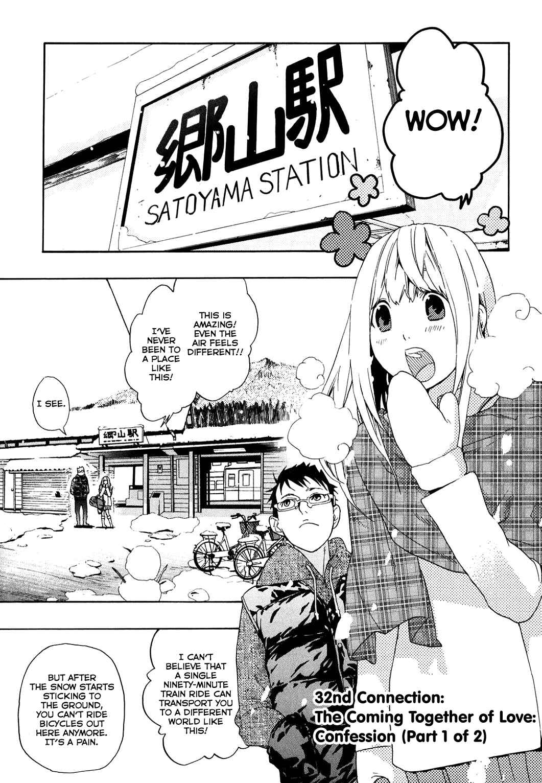 Page 2 Chapter 32 Musunde Hiraite