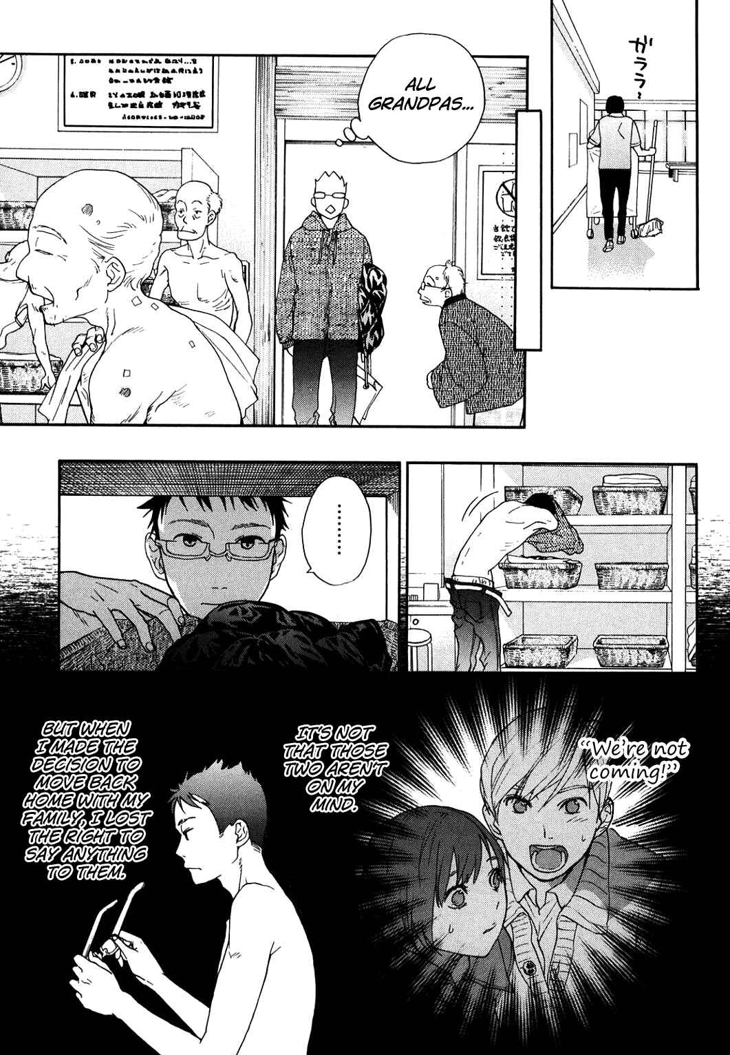 Page 23 Chapter 32 Musunde Hiraite