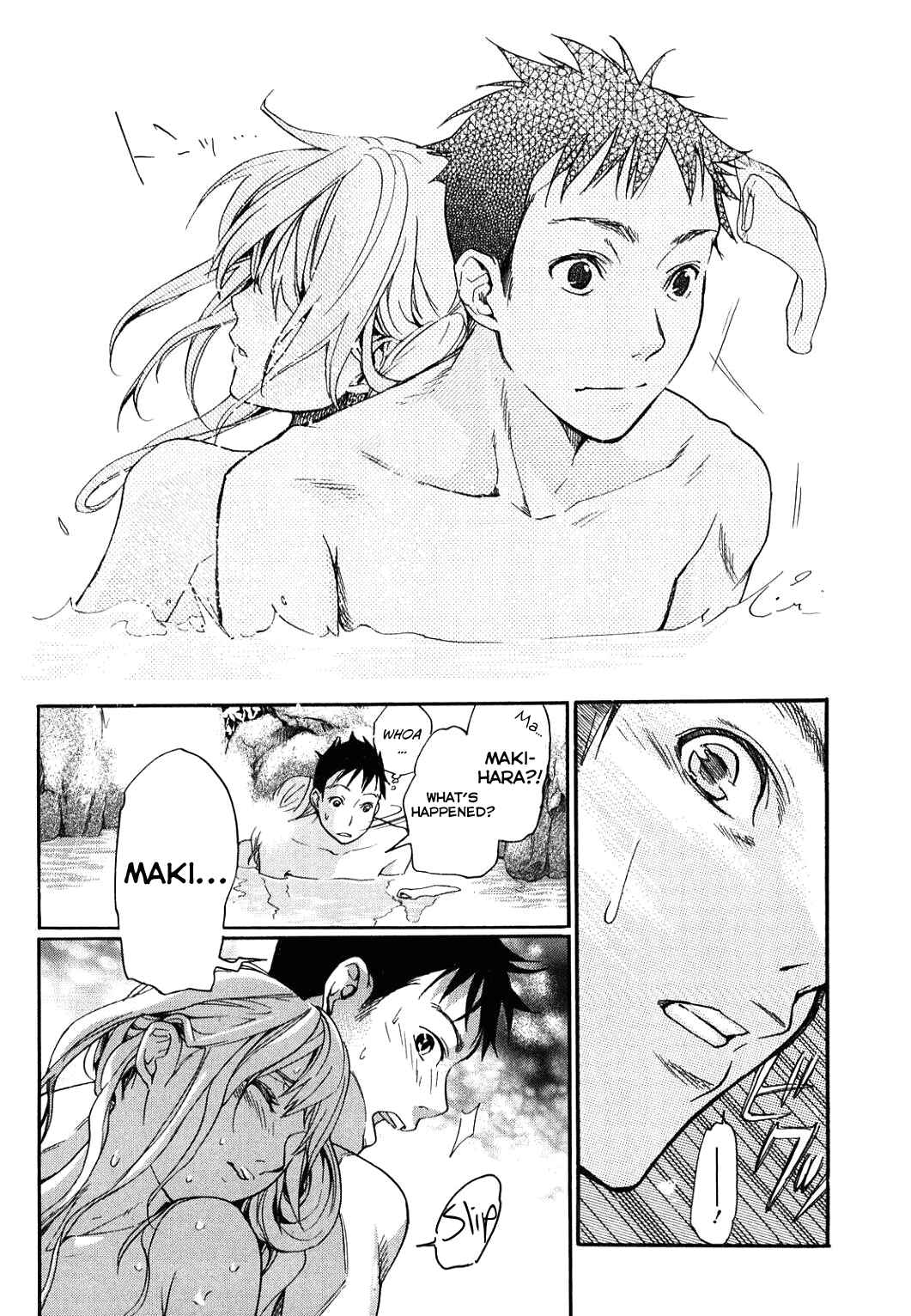 Page 32 Chapter 32 Musunde Hiraite