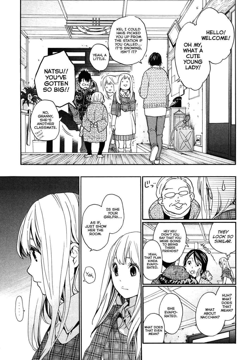 Page 7 Chapter 32 Musunde Hiraite